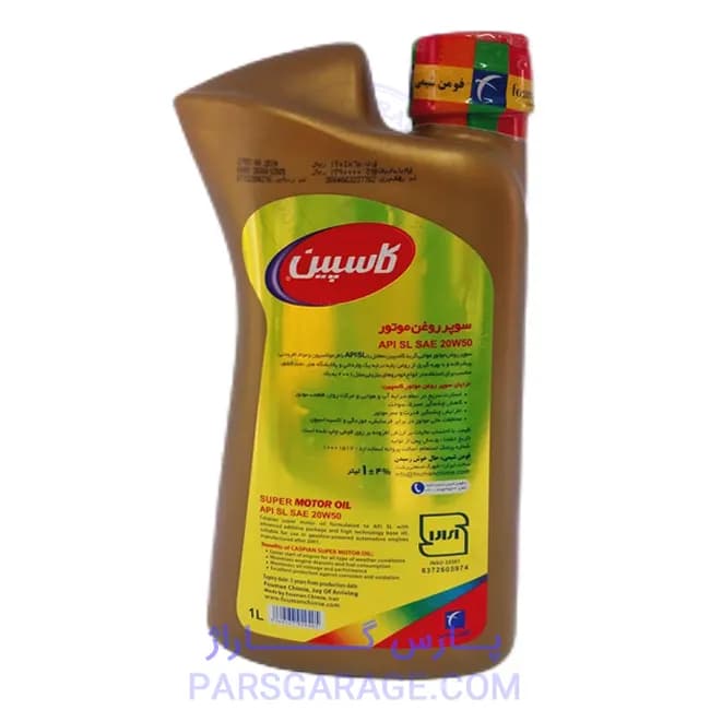 روغن موتور SL کاسپین Caspian حجم 1 لیتر 20W-50 — تصویر ۲