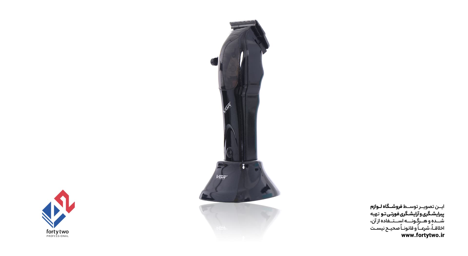 ماشین اصلاح موتور مگنتی 9000rpm VGR v-653 — تصویر ۳