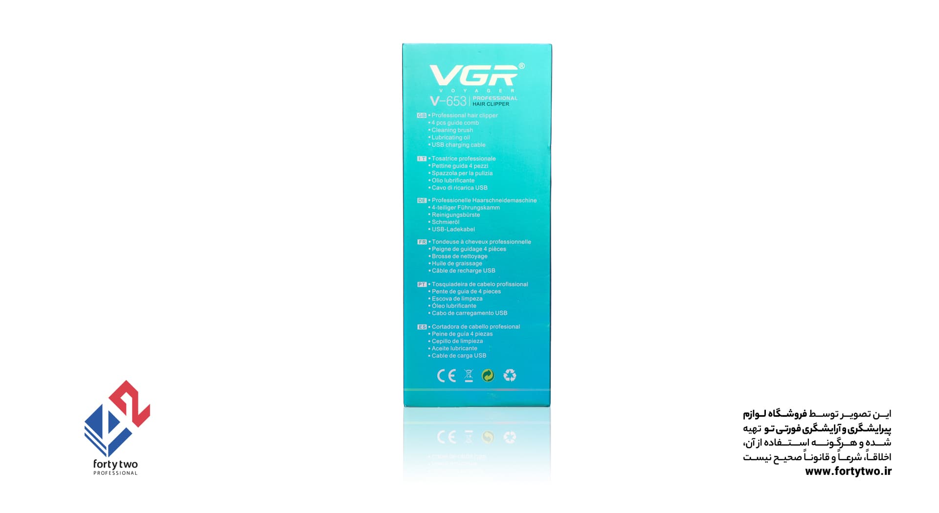 ماشین اصلاح موتور مگنتی 9000rpm VGR v-653 — تصویر ۸