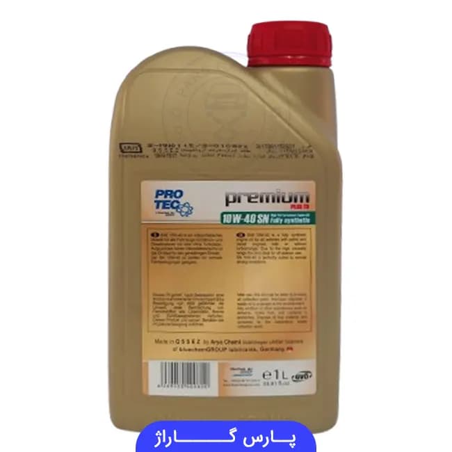 روغن موتور SN پروتک Protech حجم 1 لیتر 10W-40 — تصویر ۲