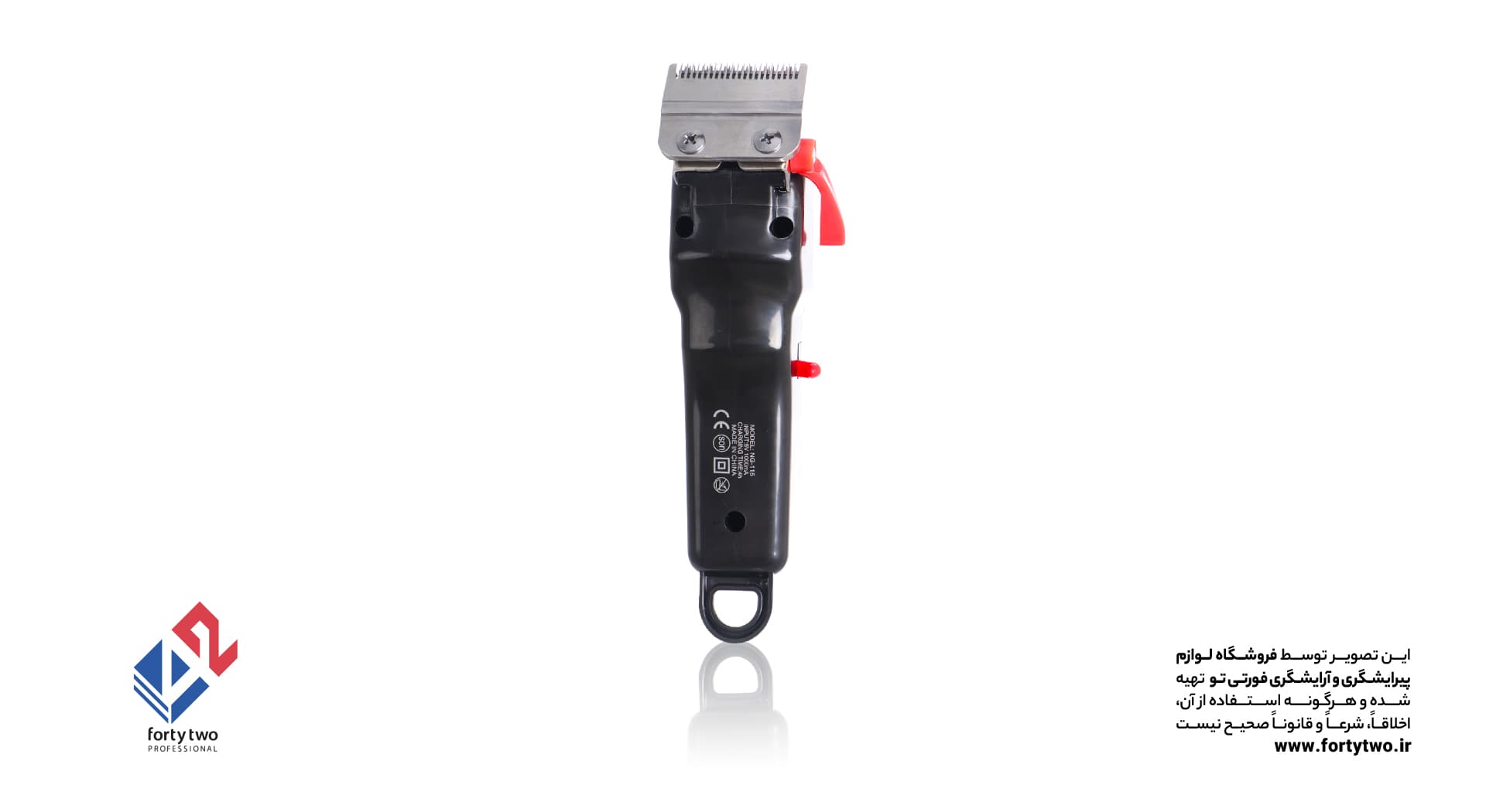ماشین اصلاح دبلیو مارک WMARK ng-115 — تصویر ۷