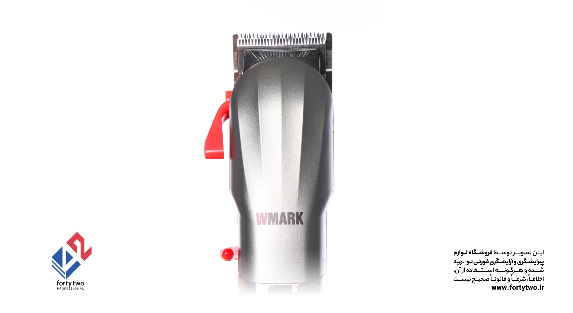 ماشین اصلاح دبلیو مارک WMARK ng-115 — تصویر ۲