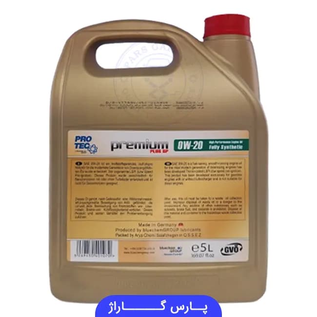 روغن موتور پروتک Protech حجم 5 لیتر 0W-20 — تصویر ۲