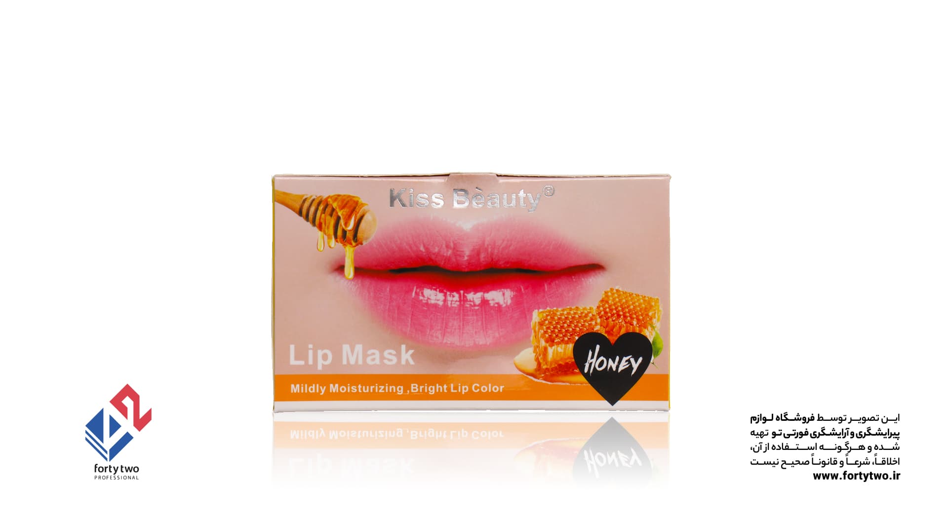 ماسک لب جعبه ای kiss beauty عسل — تصویر ۲