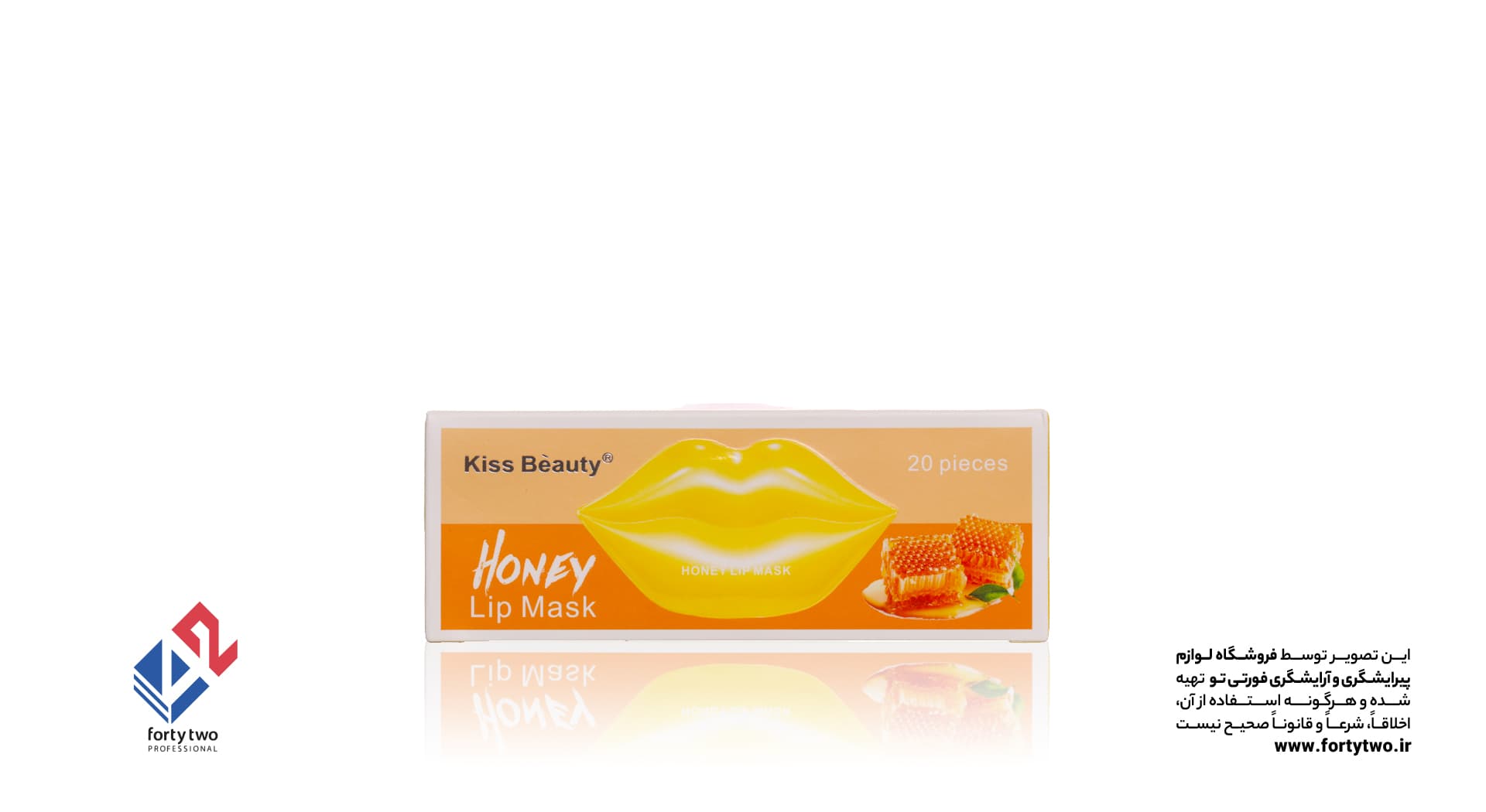 ماسک لب جعبه ای kiss beauty عسل — تصویر ۳