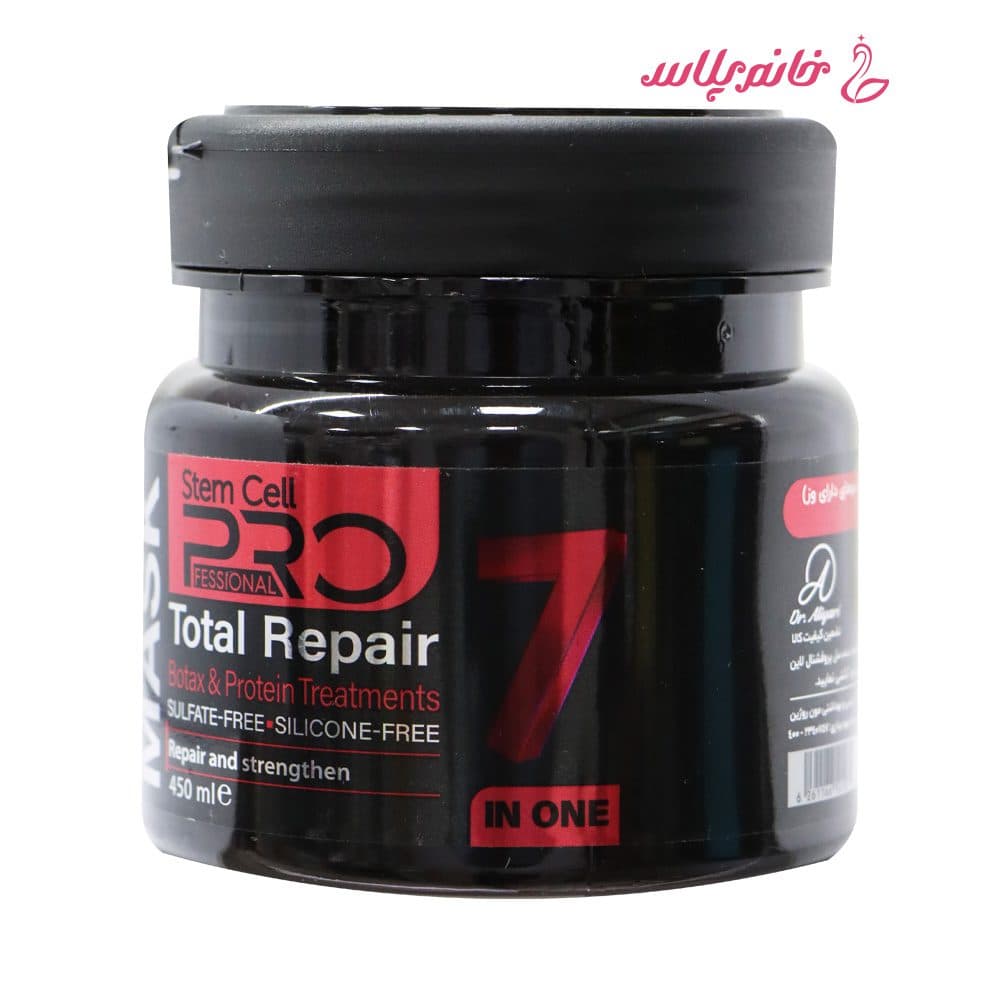 ماسک مو استم سل پرو مدل Professional Line حجم 450میلی لیتر — تصویر ۳
