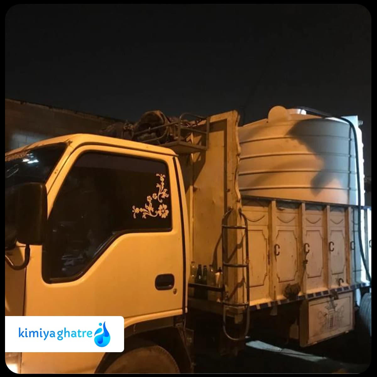 آب مقطر دیونیزه فوق خالص با سختی صفر