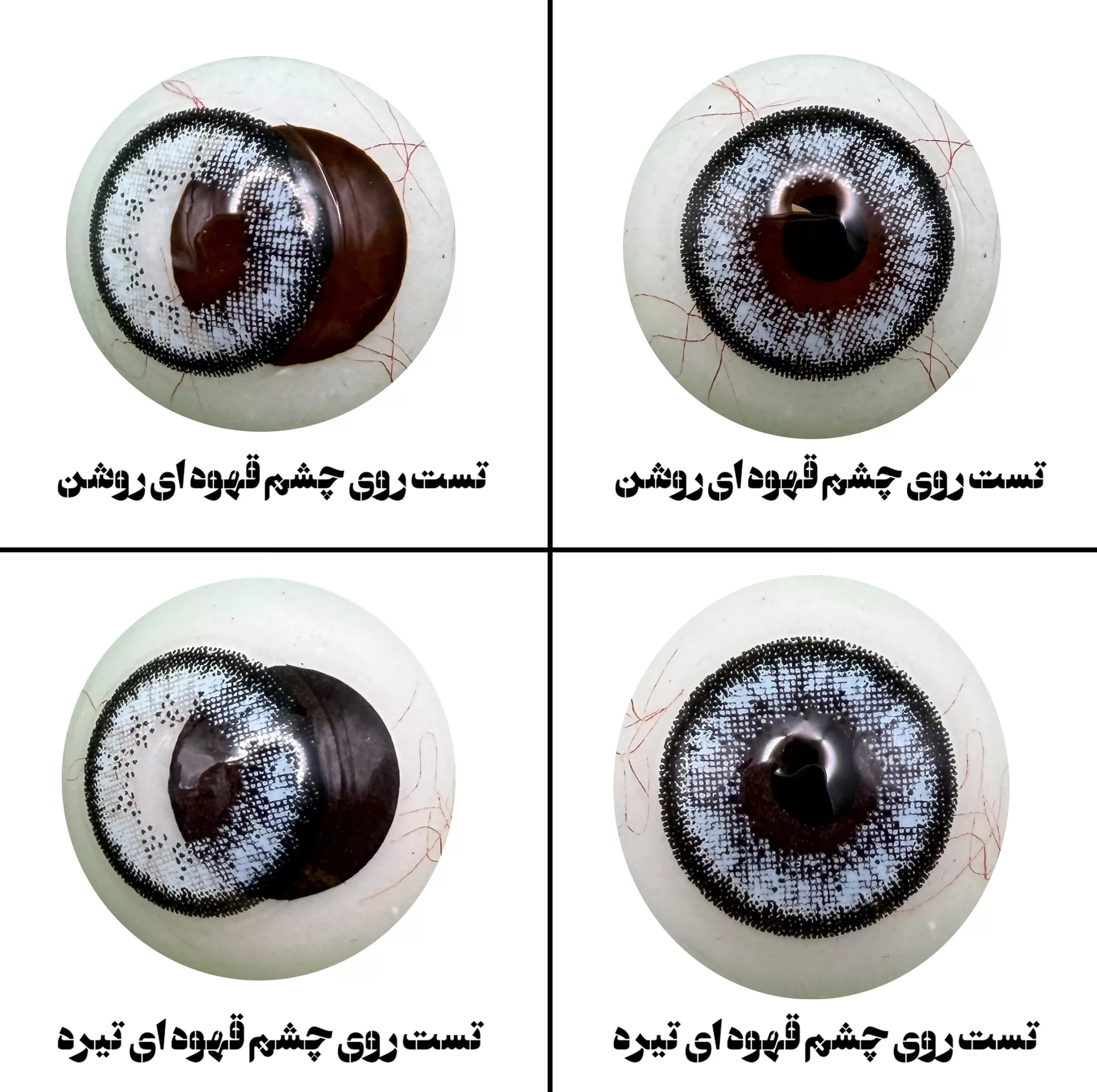لنز چشم هرا مدل 24 سالانه کد HCD260 رنگ یخی دوردار — تصویر ۴