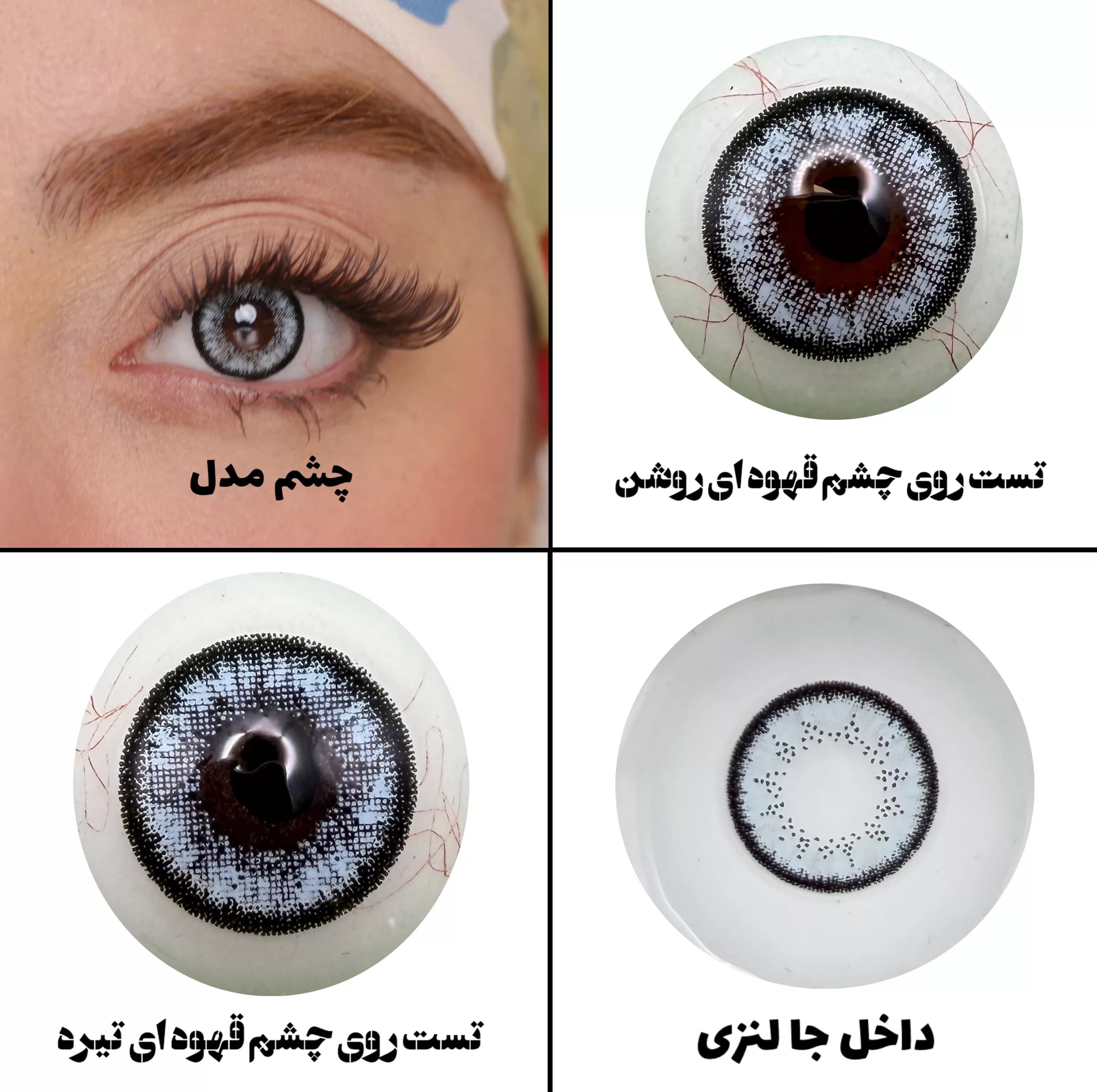 لنز چشم هرا مدل 24 سالانه کد HCD260 رنگ یخی دوردار — تصویر ۳