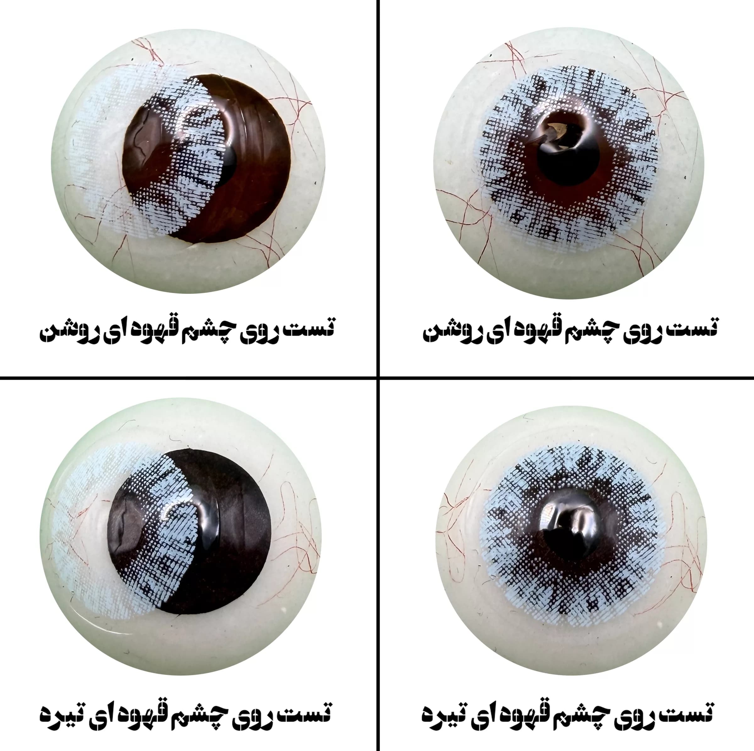 لنز چشم هرا مدل 21 سالانه کد HC150 رنگ آبی یخی بدون دور — تصویر ۴