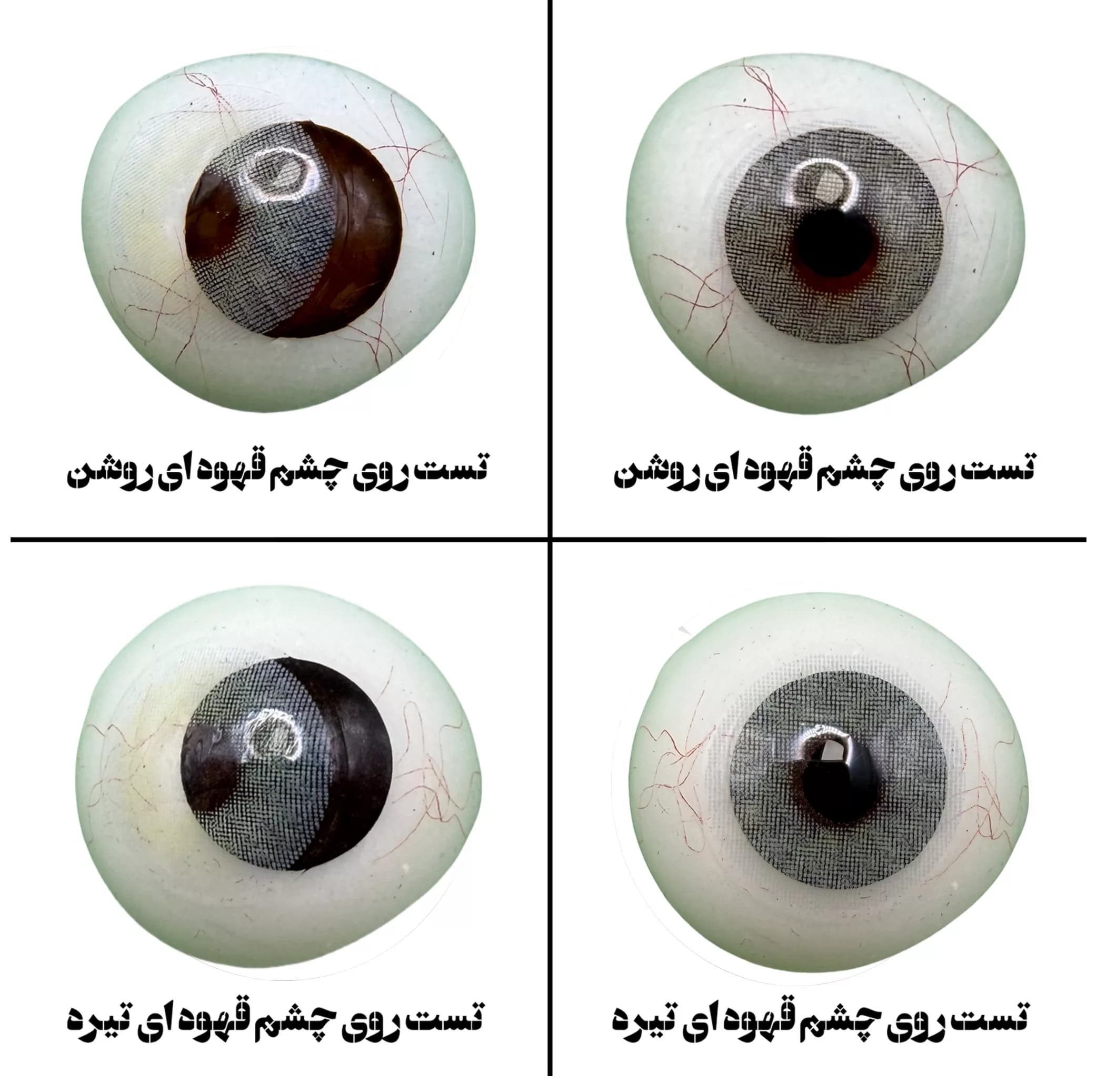 لنز چشم هرا گریس تمیم کانتکت لنز مدل NOVA کد 32 رنگ طوسی سبز روشن بدون دور — تصویر ۴