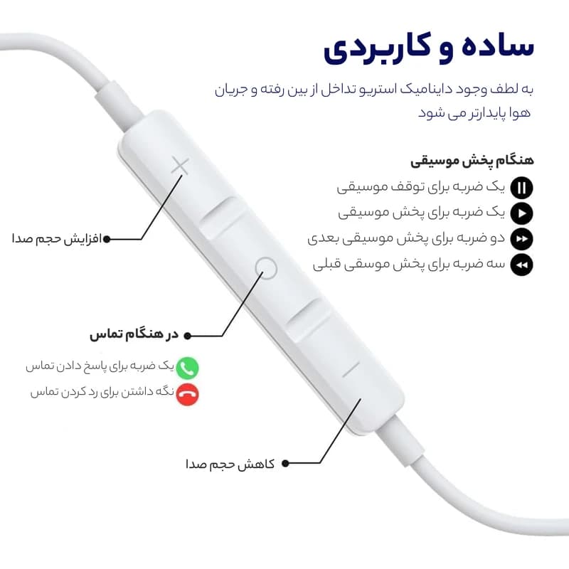 هندزفری اورجینال اپل مدل EarPods با کانکتور لایتنینگ — تصویر ۲