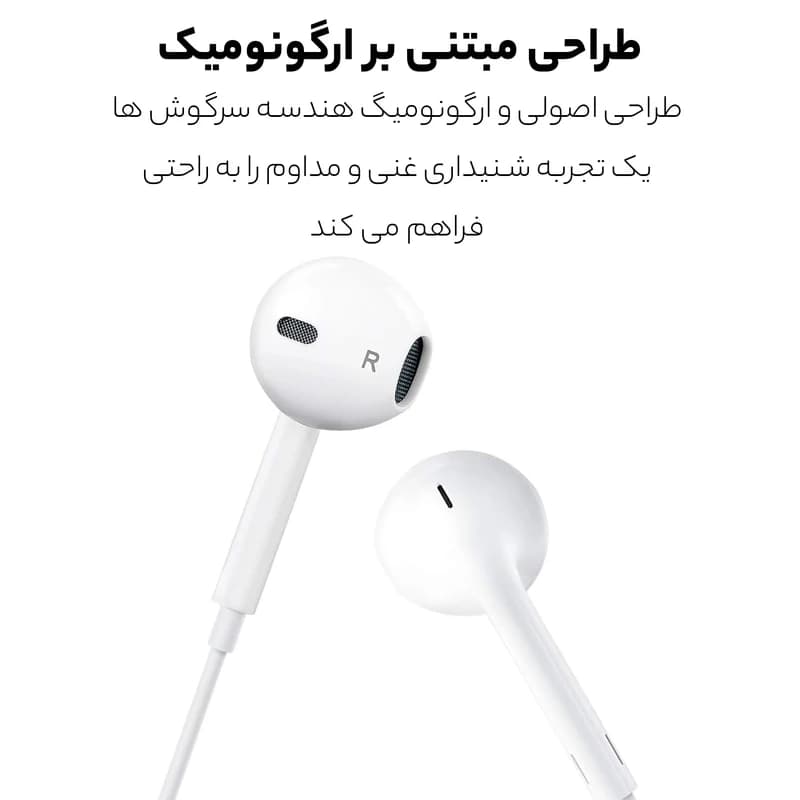 هندزفری اورجینال اپل مدل EarPods با کانکتور لایتنینگ — تصویر ۳