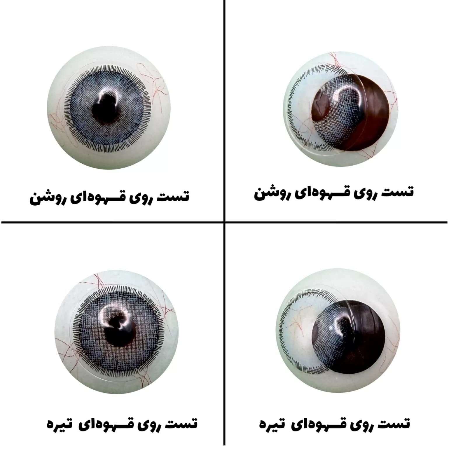 لنز چشم رویال ویژن مدل DREAM کد 28 رنگ آبی طبیعی دوردار — تصویر ۵