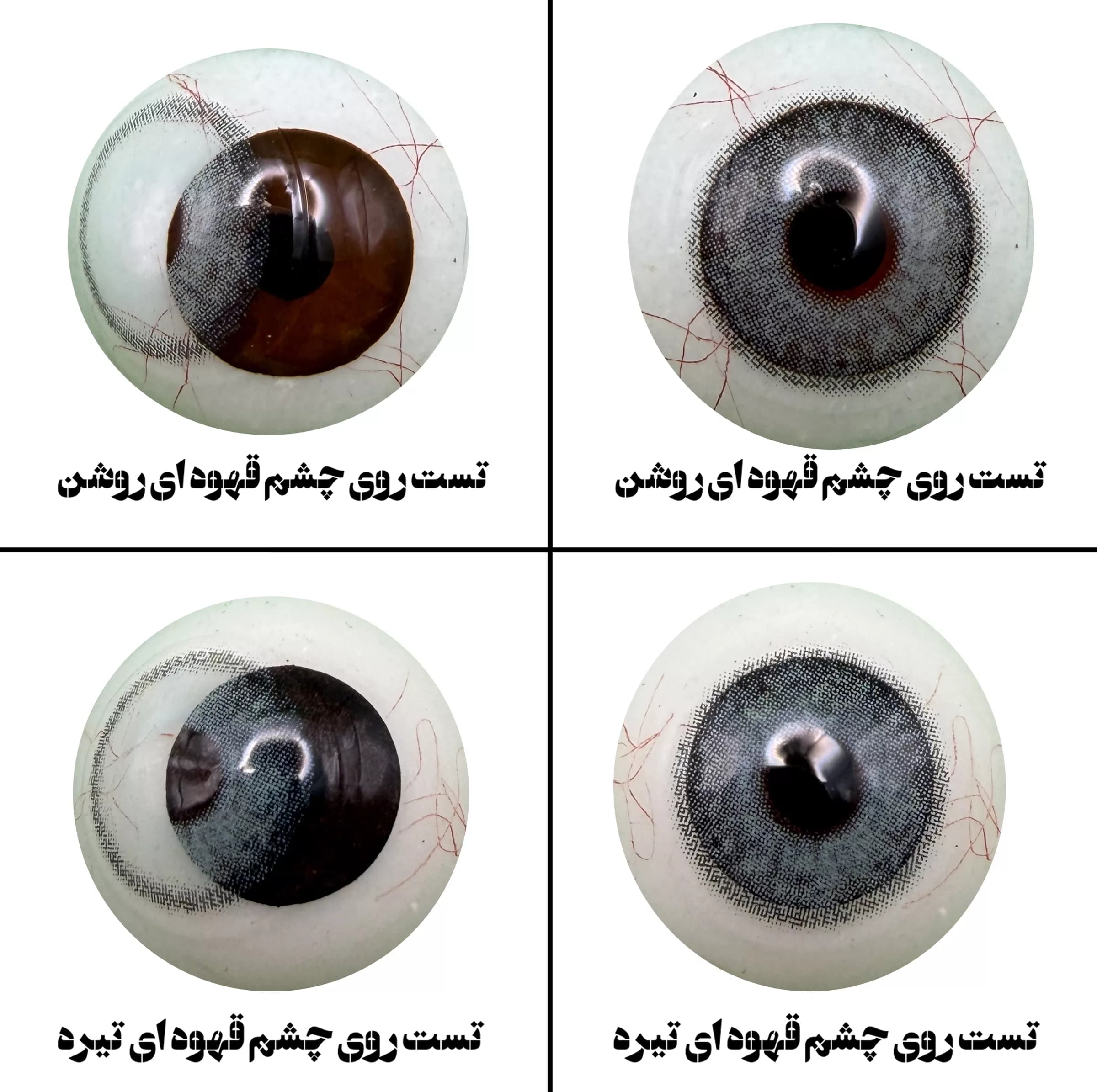 لنز چشم هرا مدل 29 فصلی کد AQYA360 رنگ آبی طبیعی دور دار — تصویر ۴