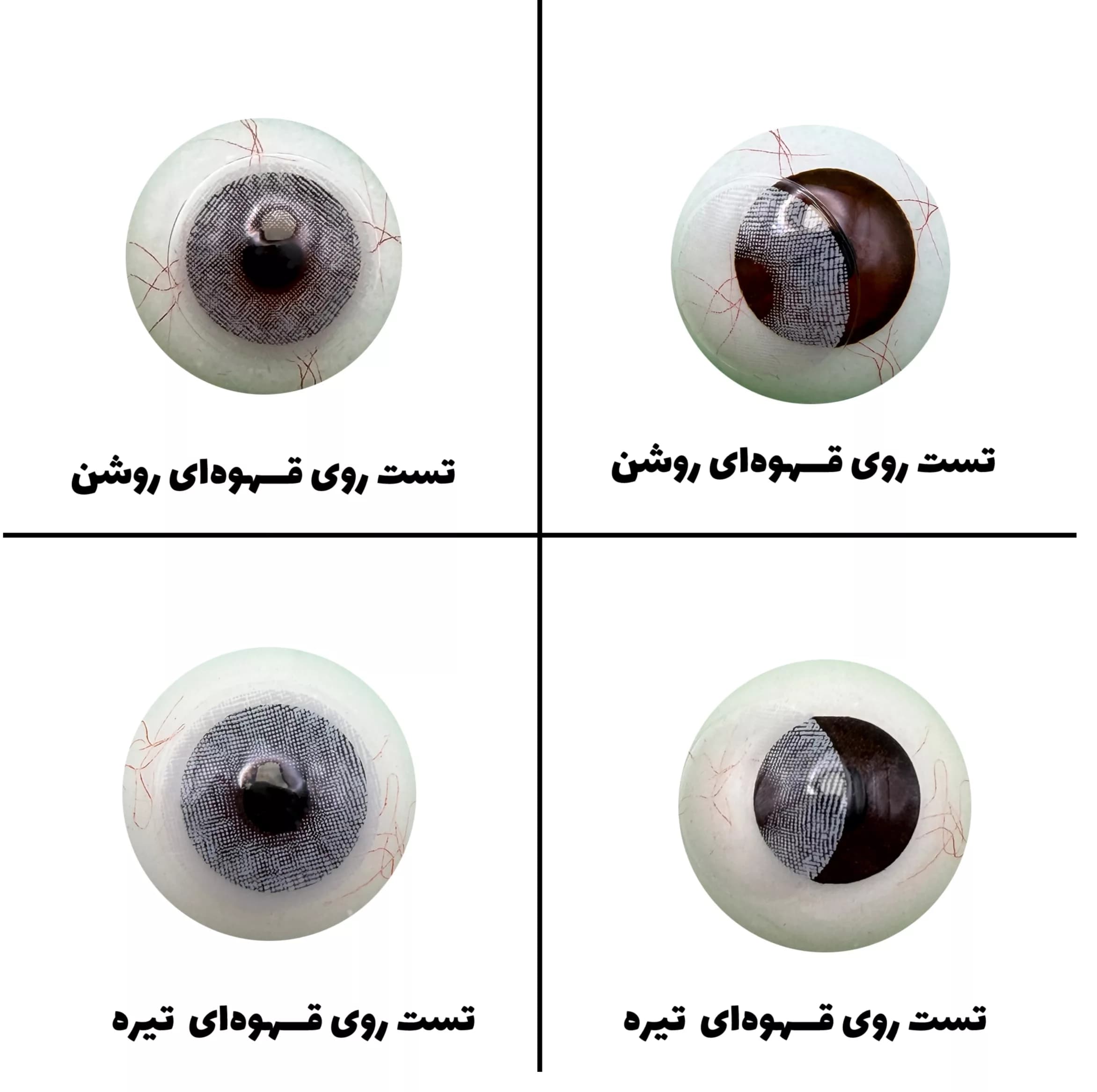 لنز چشم رویال ویژن مدل ADDICT AZURE کد 09 رنگ طوسی بدون دور — تصویر ۶