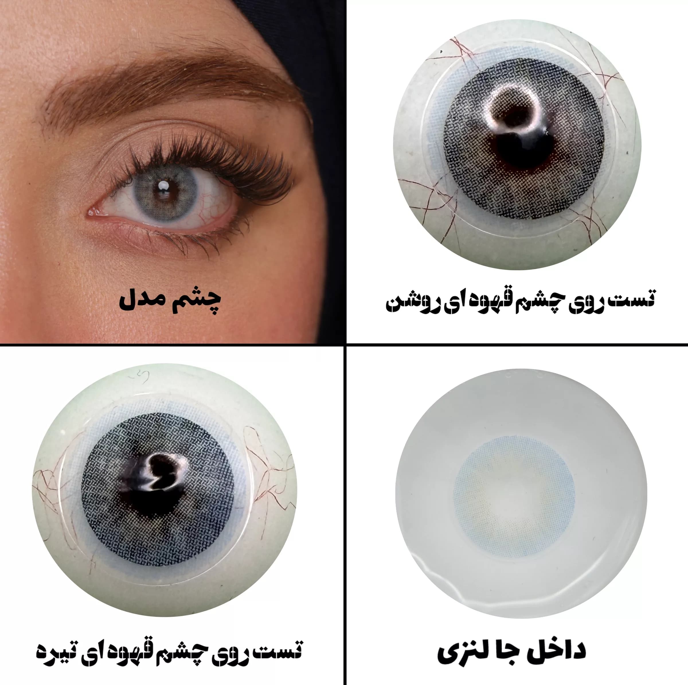 لنز چشم هرا مدل 22 سالانه کد ACSA260 رنگ آبی روشن بدون دور — تصویر ۵
