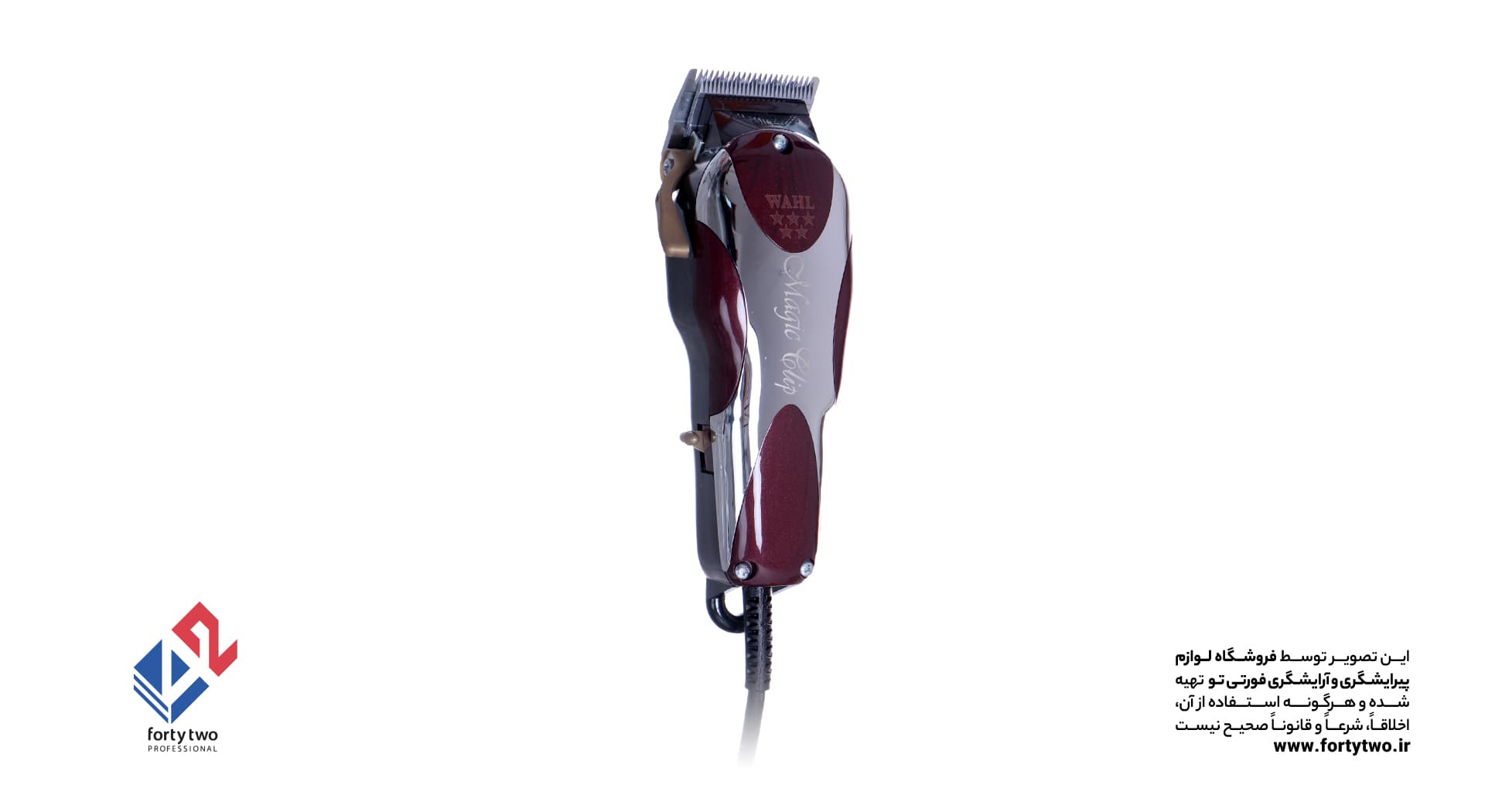 ماشین اصلاح وال مدل مجیک کلیپ سیمی Wahl Magic Clip 5 star سفارش اروپا