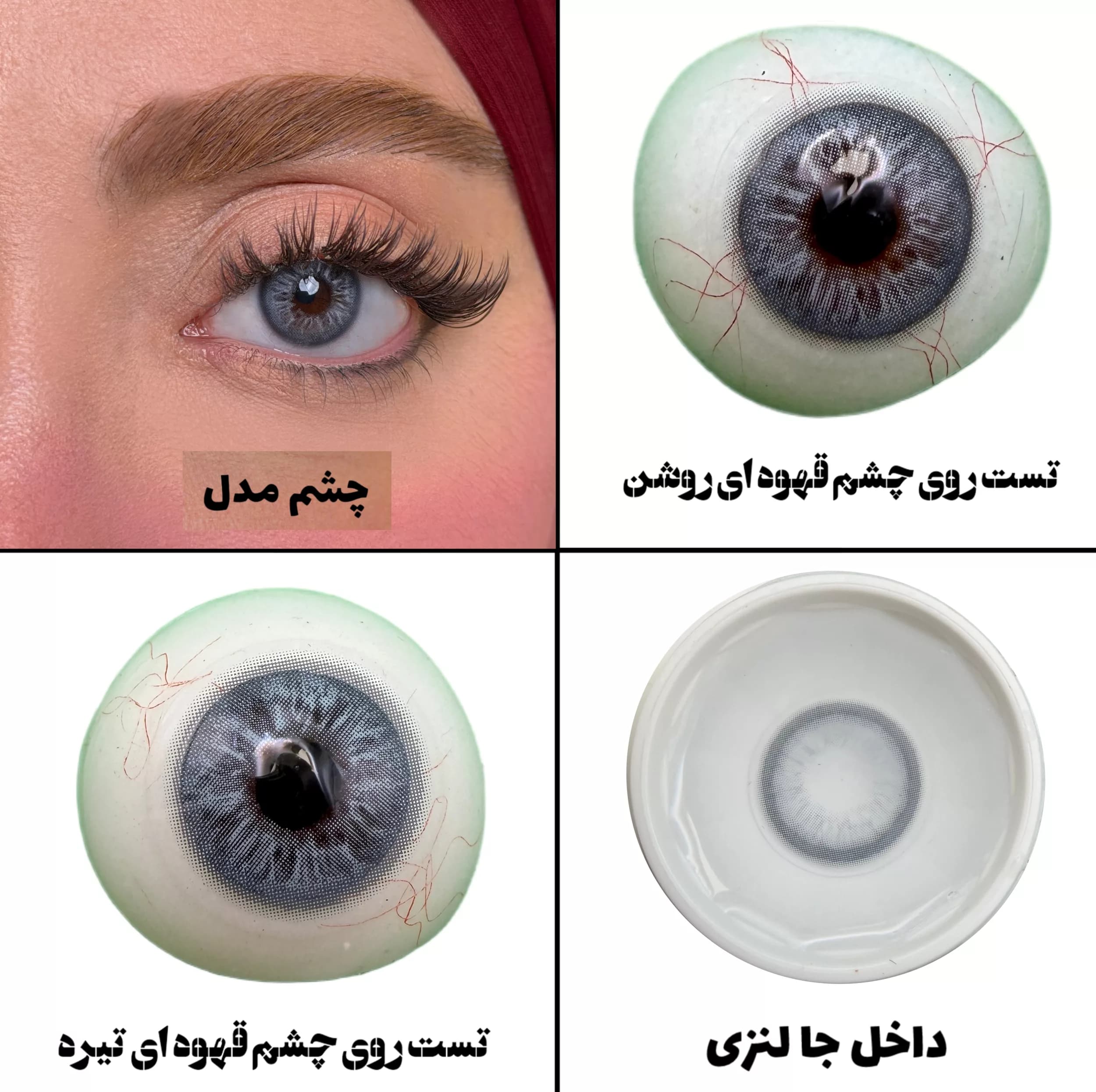 لنز چشم یونیک فصلی مدل INDIGO رنگ طوسی آبی رگه ای با دور طوسی — تصویر ۶