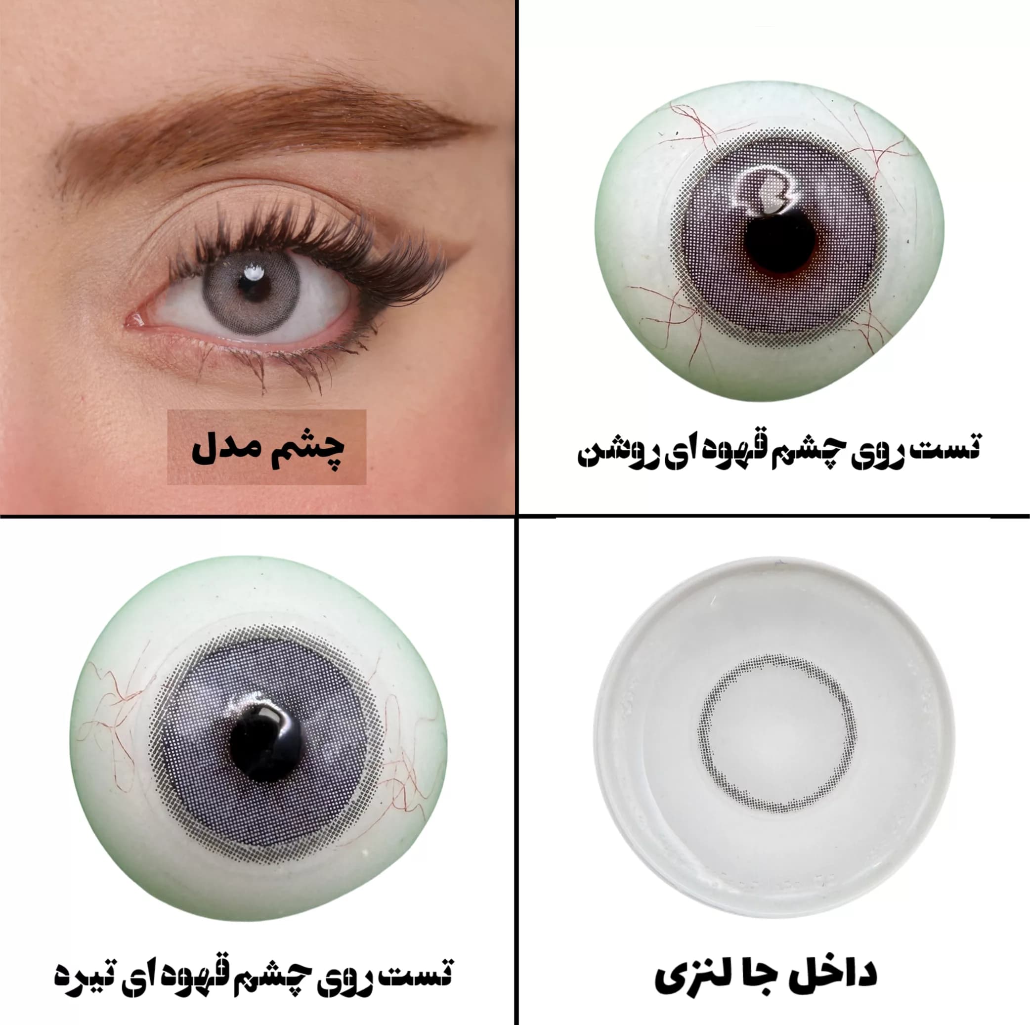 لنز چشم هرا گریس تمیم کانتکت لنز مدل REBEL GRAY کد 12 رنگ طوسی روشن دوردار — تصویر ۶