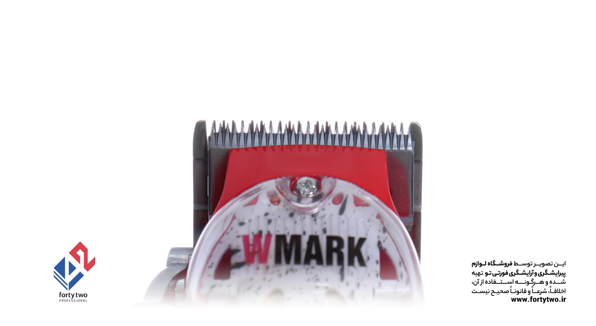 ماشین اصلاح WMARK دبلیومارک حجم زن تیغه سوراخدار خنک کننده NG-409 — تصویر ۴