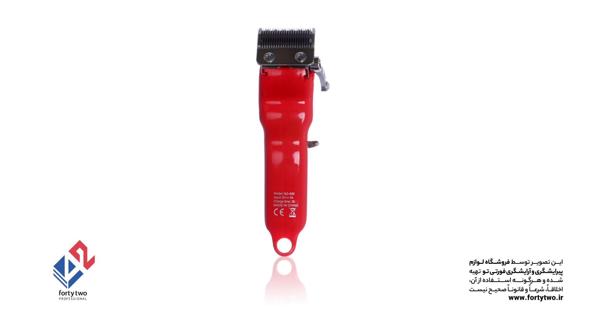 ماشین اصلاح WMARK دبلیومارک حجم زن تیغه سوراخدار خنک کننده NG-409 — تصویر ۲