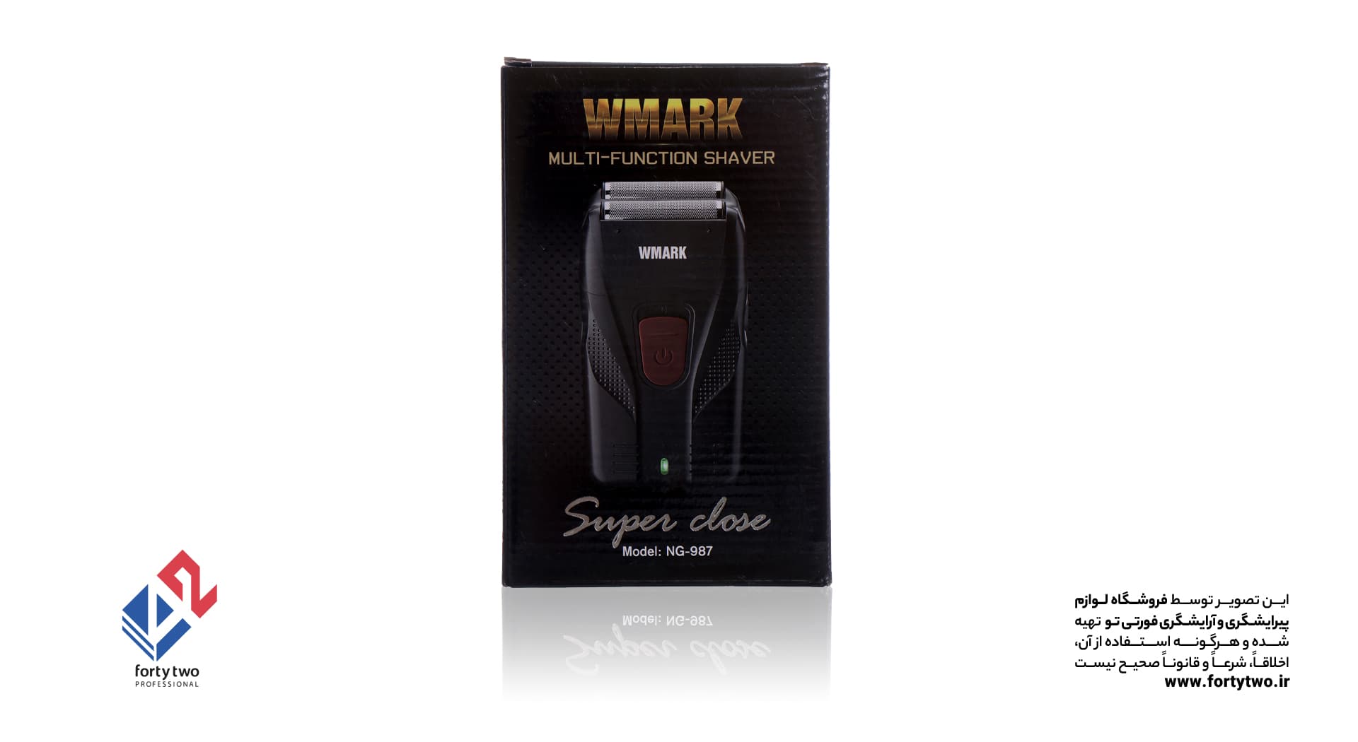 شیور WMARK دبلیومارک NG-987 — تصویر ۶