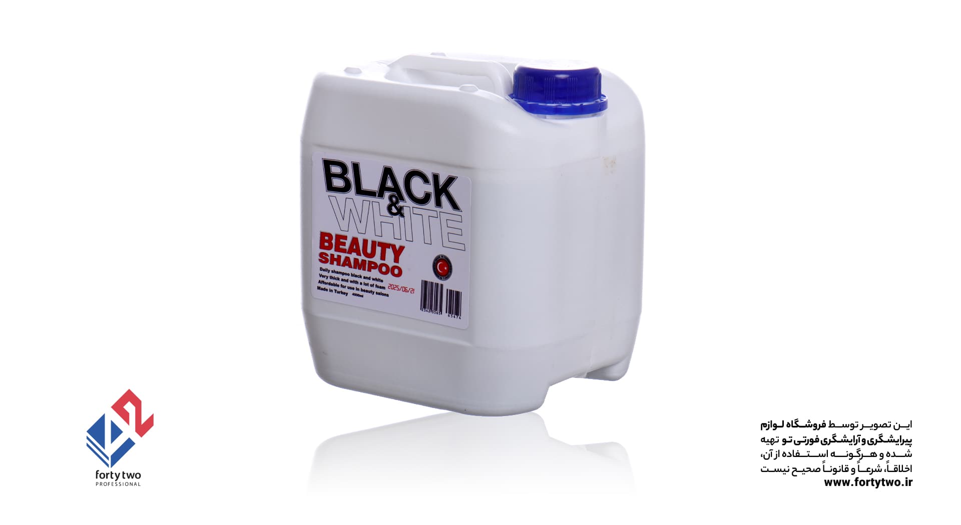 شامپو 4لیتری بلک اند وایت بیوتی BLACK & WHITE BEAUTY — تصویر ۲