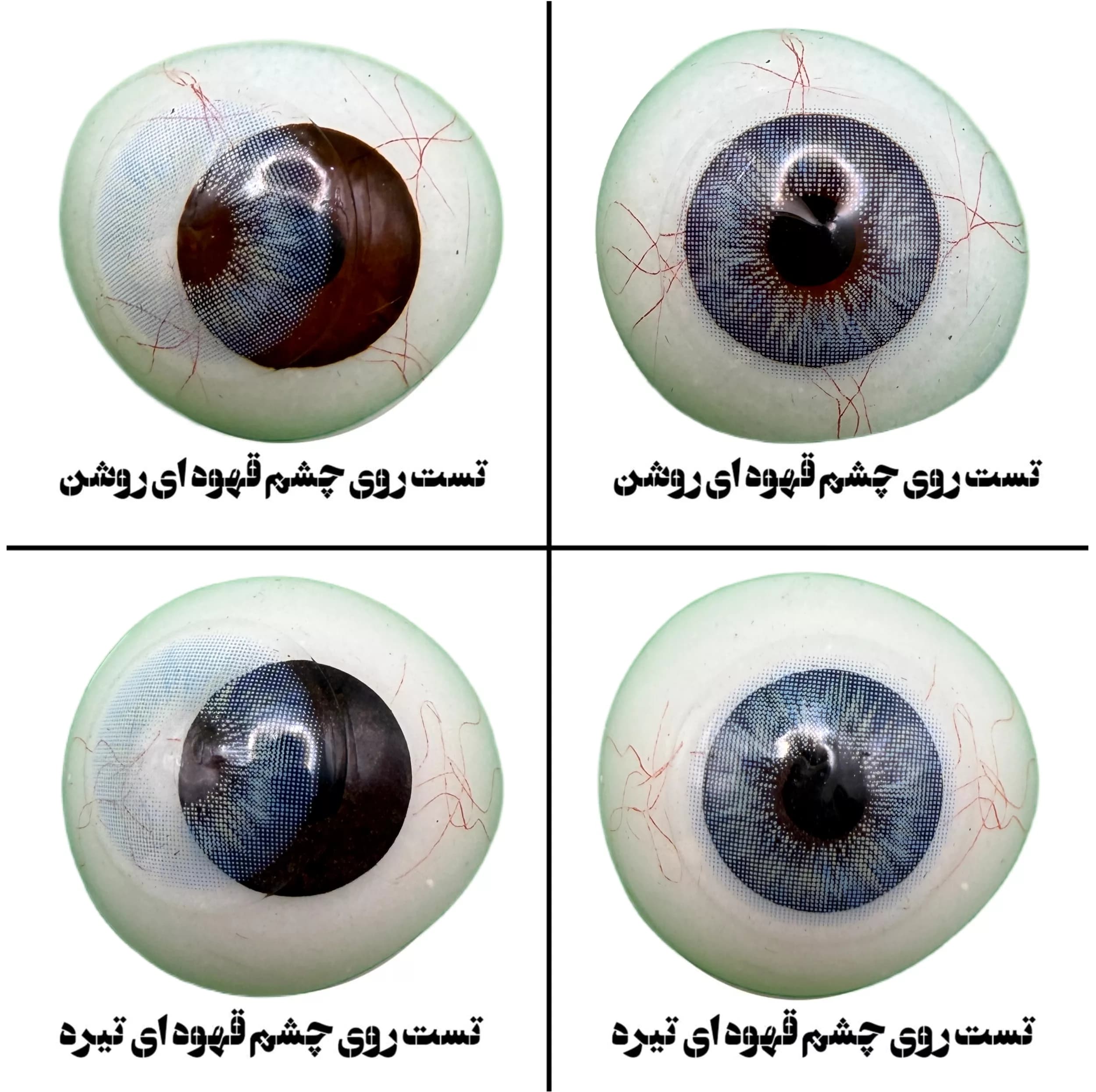 لنز چشم میس لنز مدل SEPHORA BLUE رنگ آبی رگه ای بدون دور — تصویر ۳