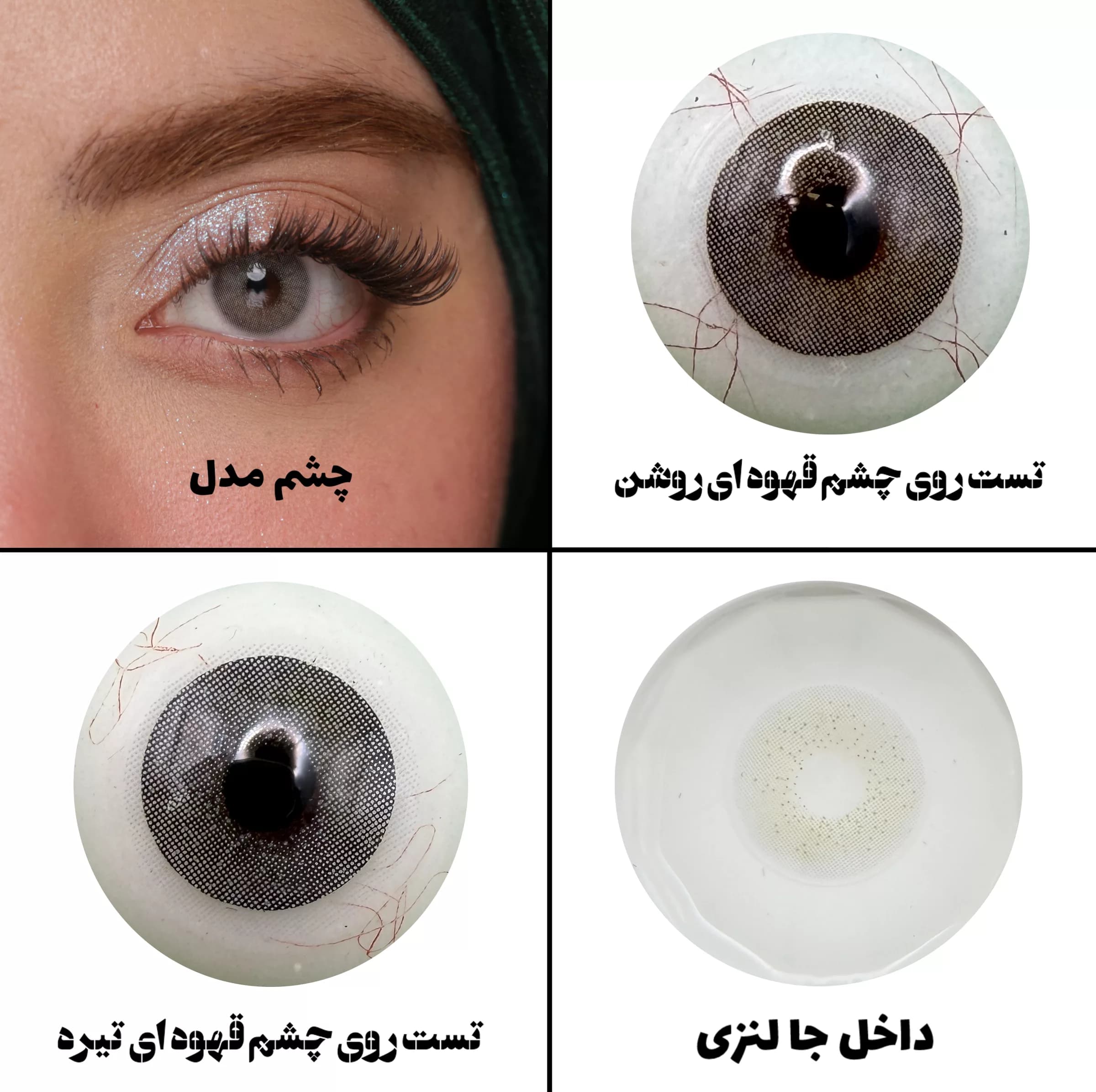 لنز چشم هرا مدل 11 سالانه کد ACPA310 رنگ طوسی سبز بدون دور — تصویر ۳