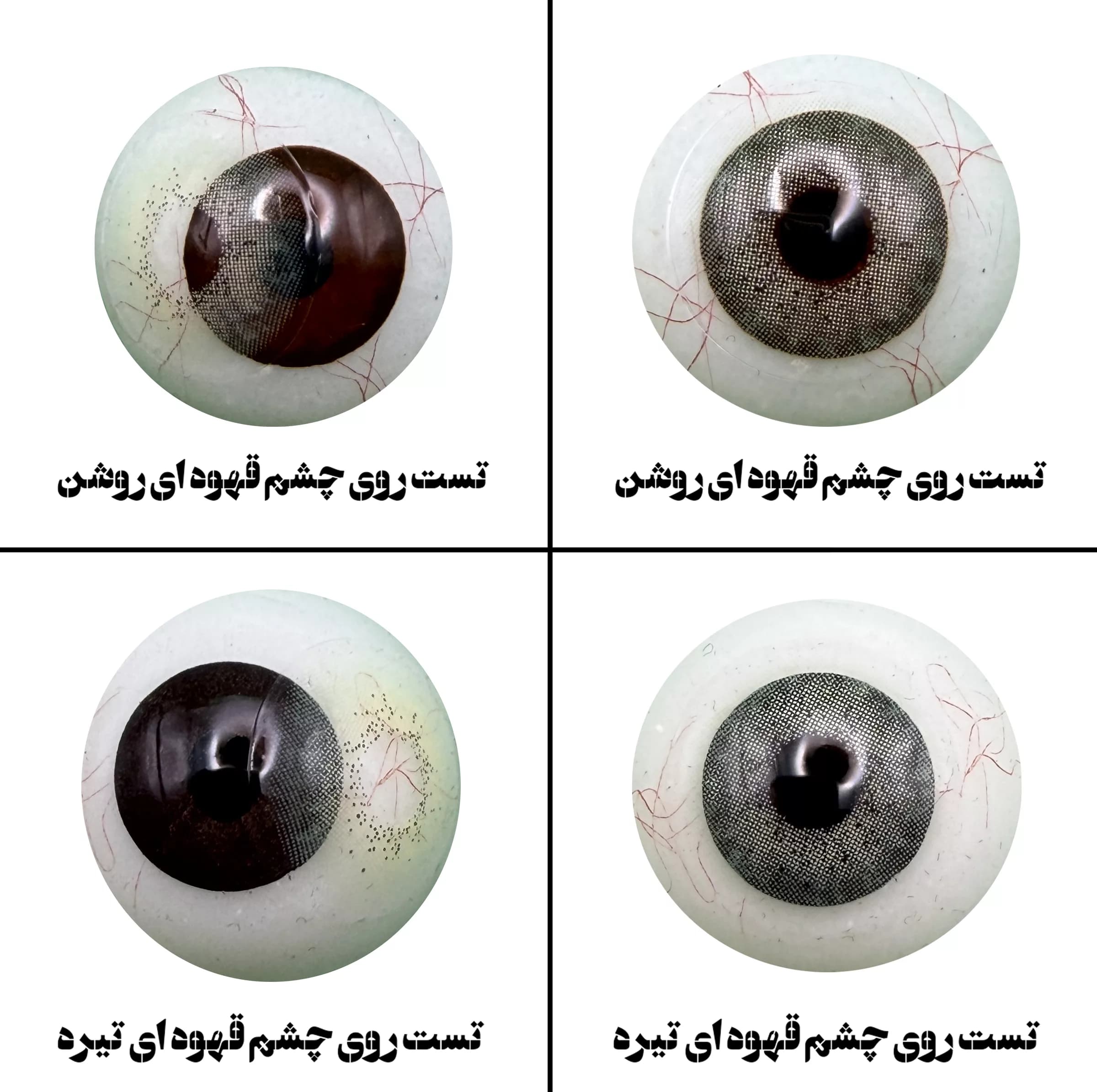 لنز چشم هرا مدل 27 سالانه کد ACRA330 رنگ سبز با ته مایه عسلی بدون دور — تصویر ۴