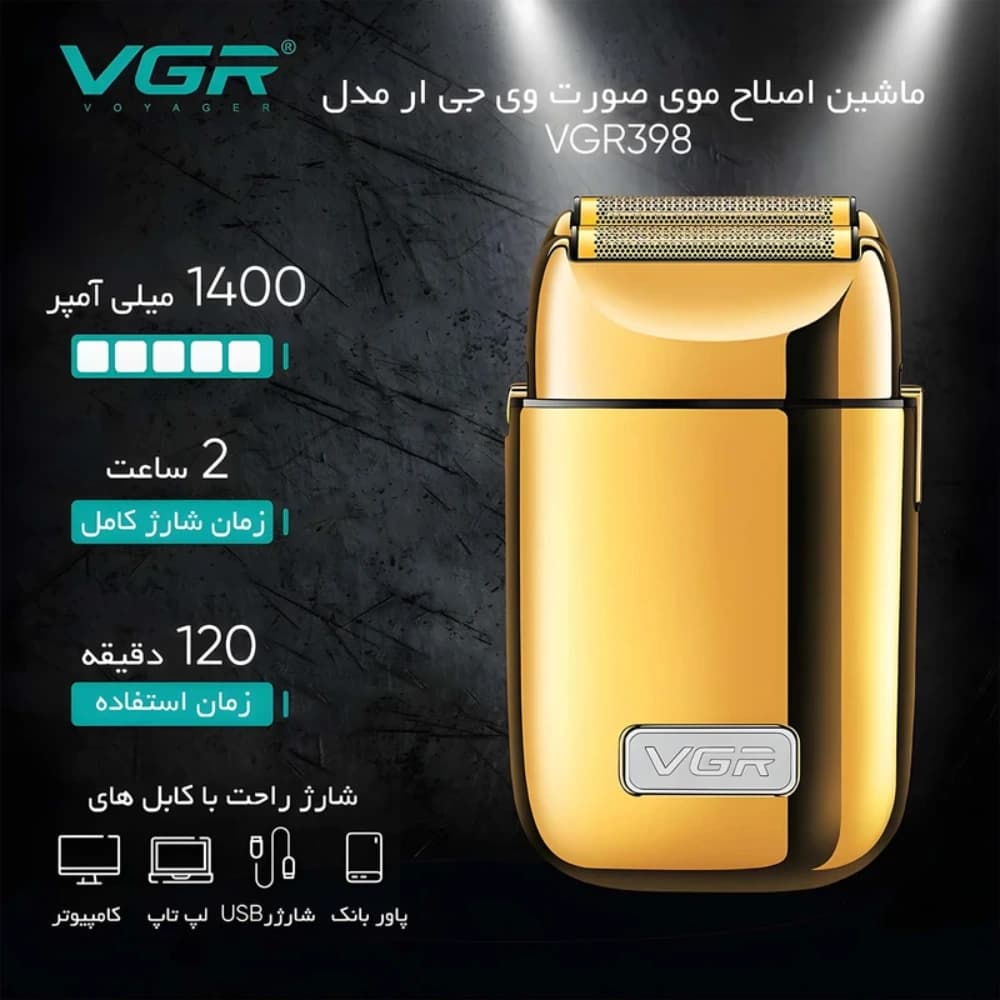 شیور وی جی آر مدل V-398 — تصویر ۴