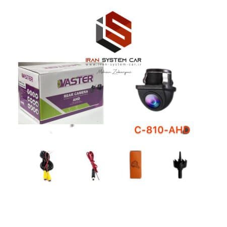 دوربین دنده عقب وستر بالاپلاکی VASTER C810-AHD