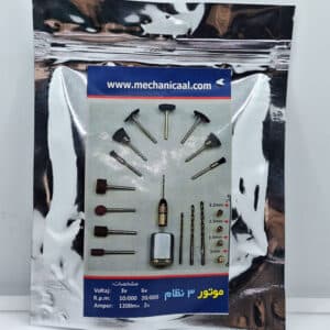 موتور به همراه سه نظام Pack-D-05 — تصویر ۴