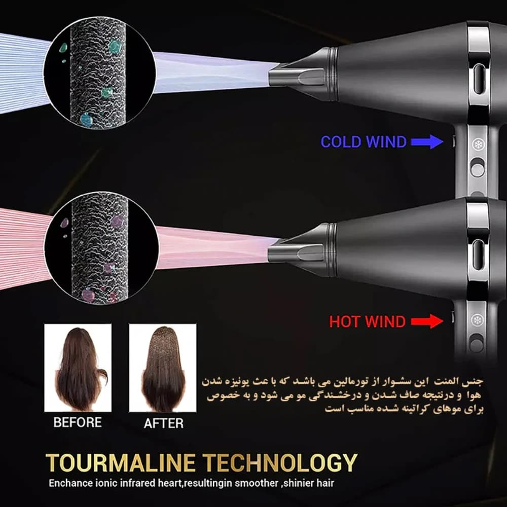 سشوار حرفه‌ای 2400 وات وی جی ار مدل 542 — تصویر ۵