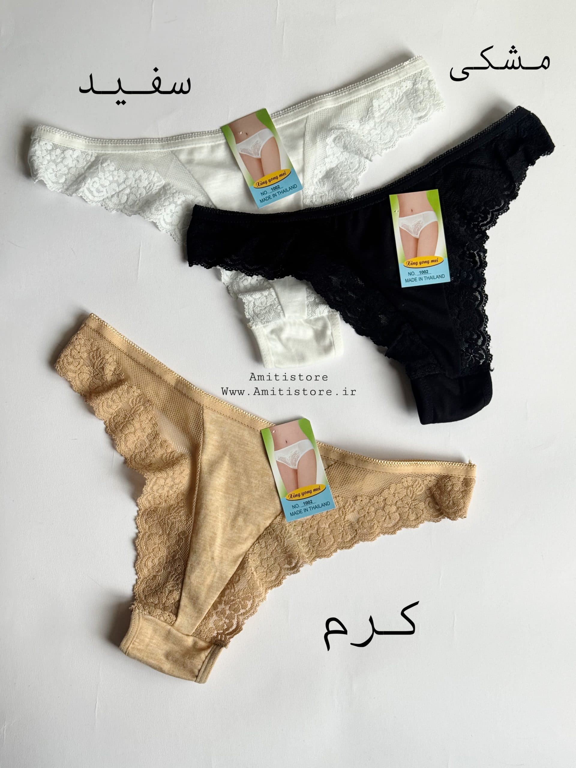 شورت نخ و تور لامبادا کد 1002 — تصویر ۲