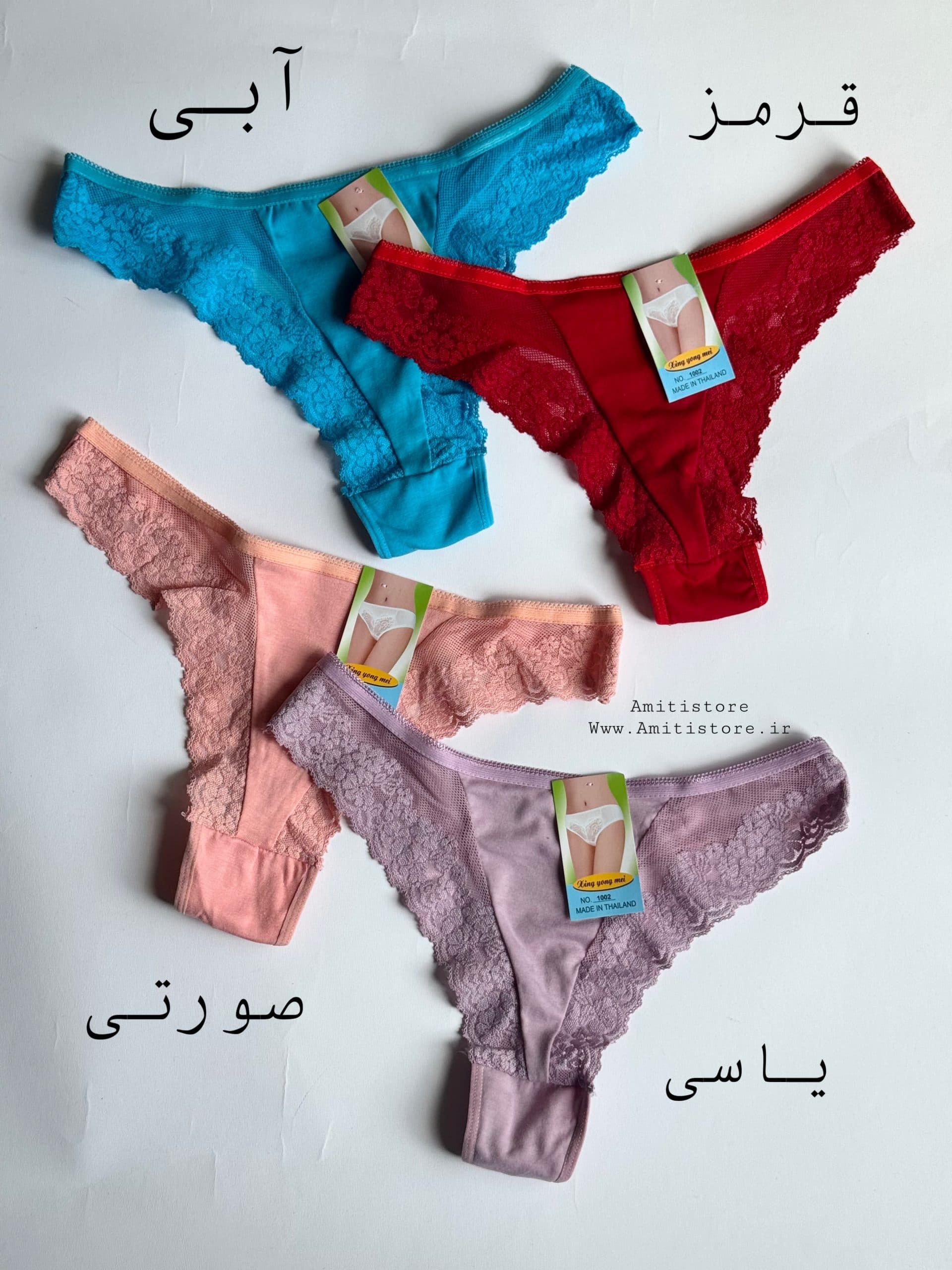 شورت نخ و تور لامبادا کد 1002 — تصویر ۳