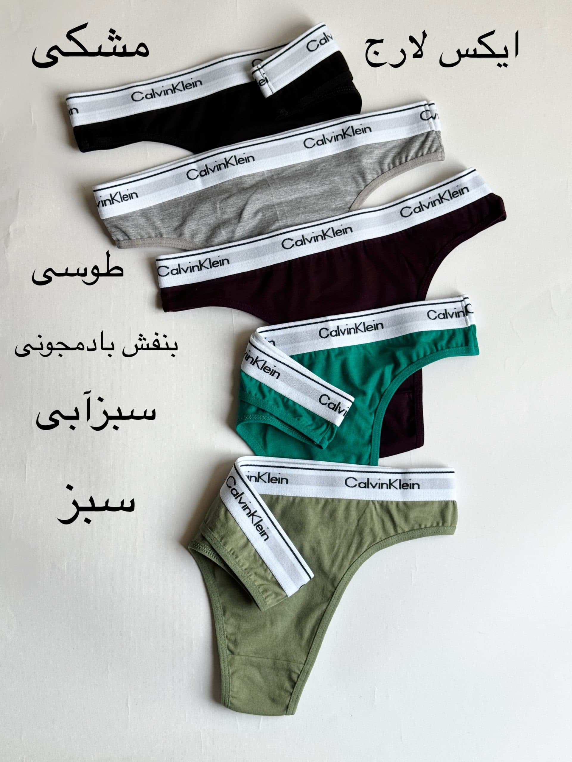 شورت نخی لامبادا ck کد 9090 — تصویر ۲