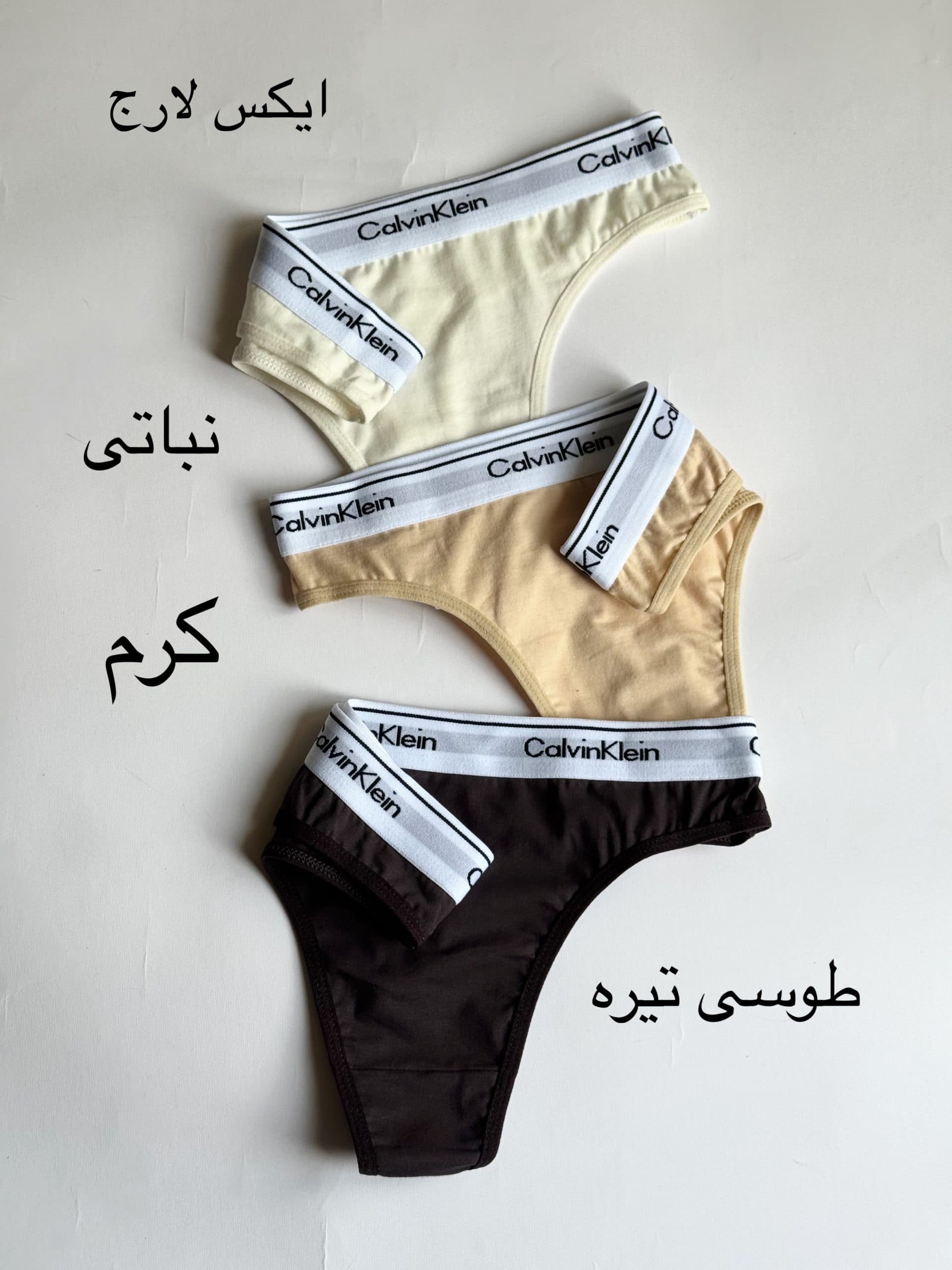 شورت نخی لامبادا ck کد 9090 — تصویر ۳