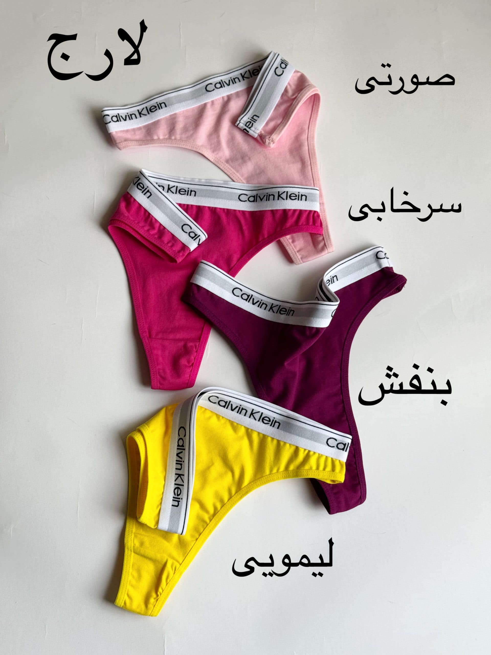 شورت نخی لامبادا ck کد 9090 — تصویر ۴