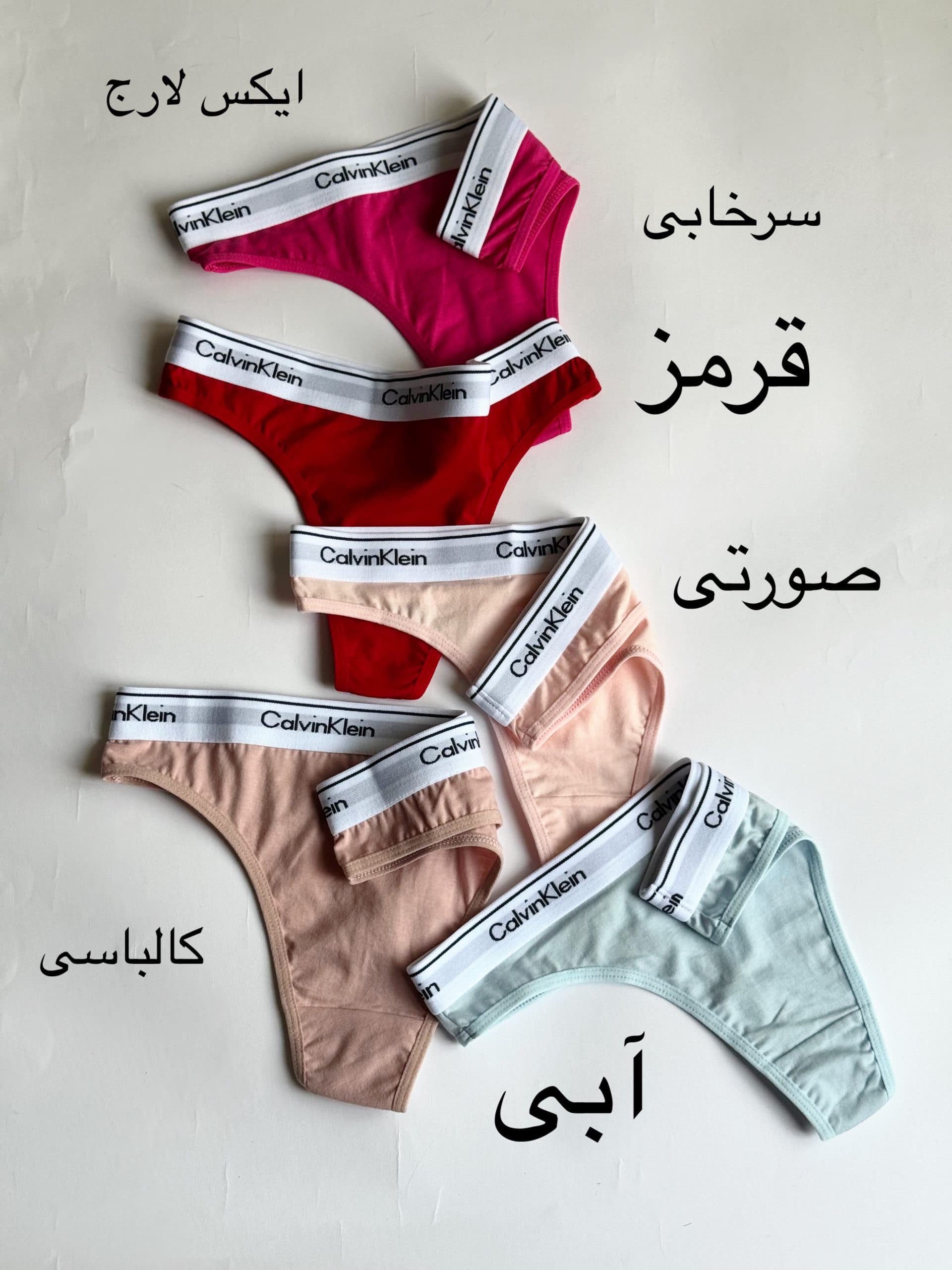 شورت نخی لامبادا ck کد 9090