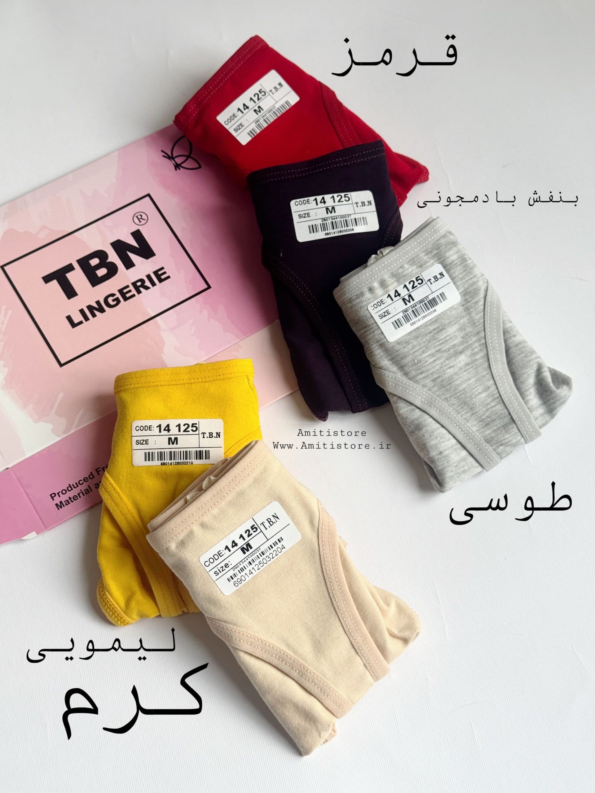 شورت نخی لامبادا TBN کد 14125 — تصویر ۵