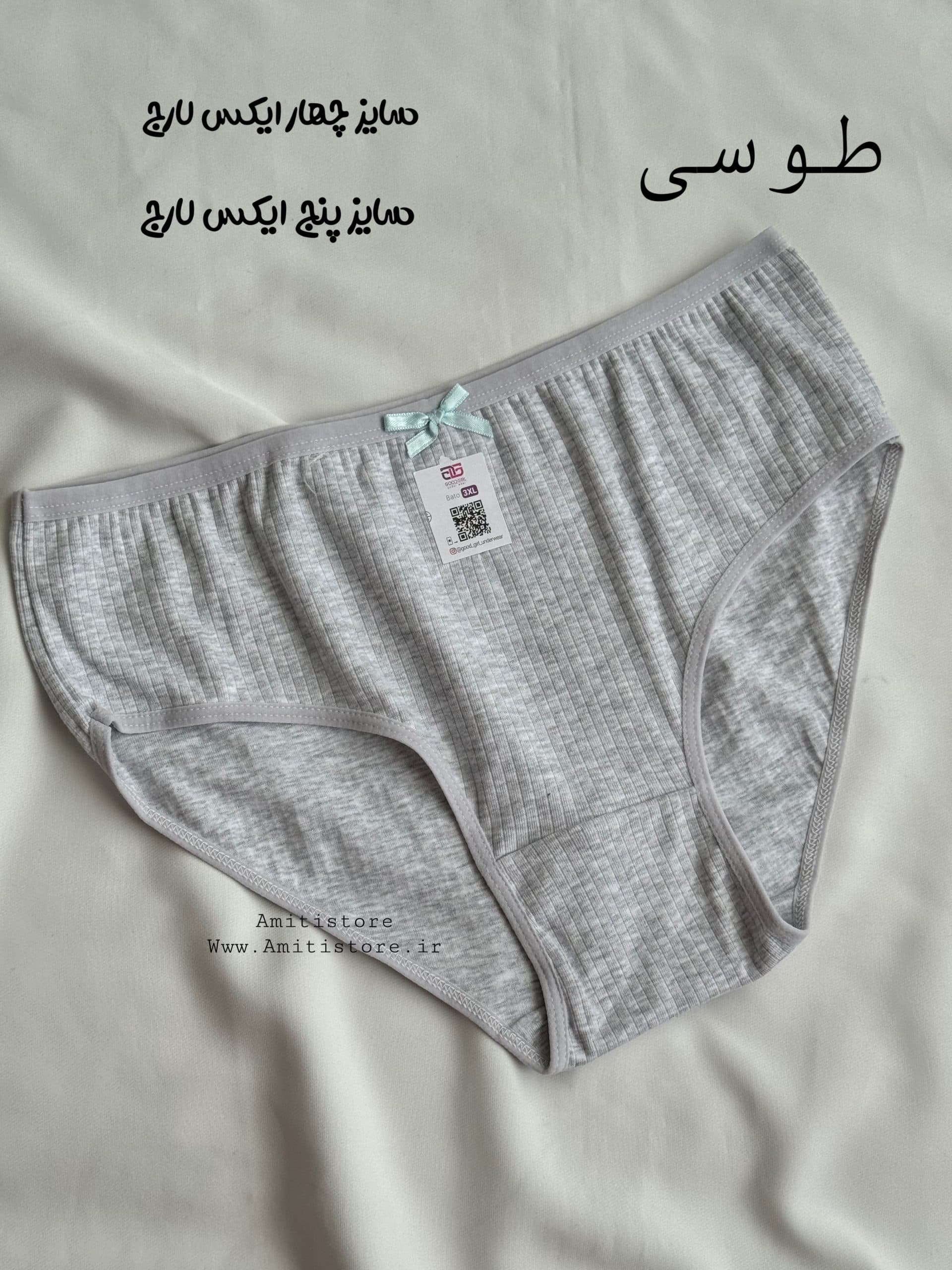 پک شورت نخی کبریتی کد 401 — تصویر ۷