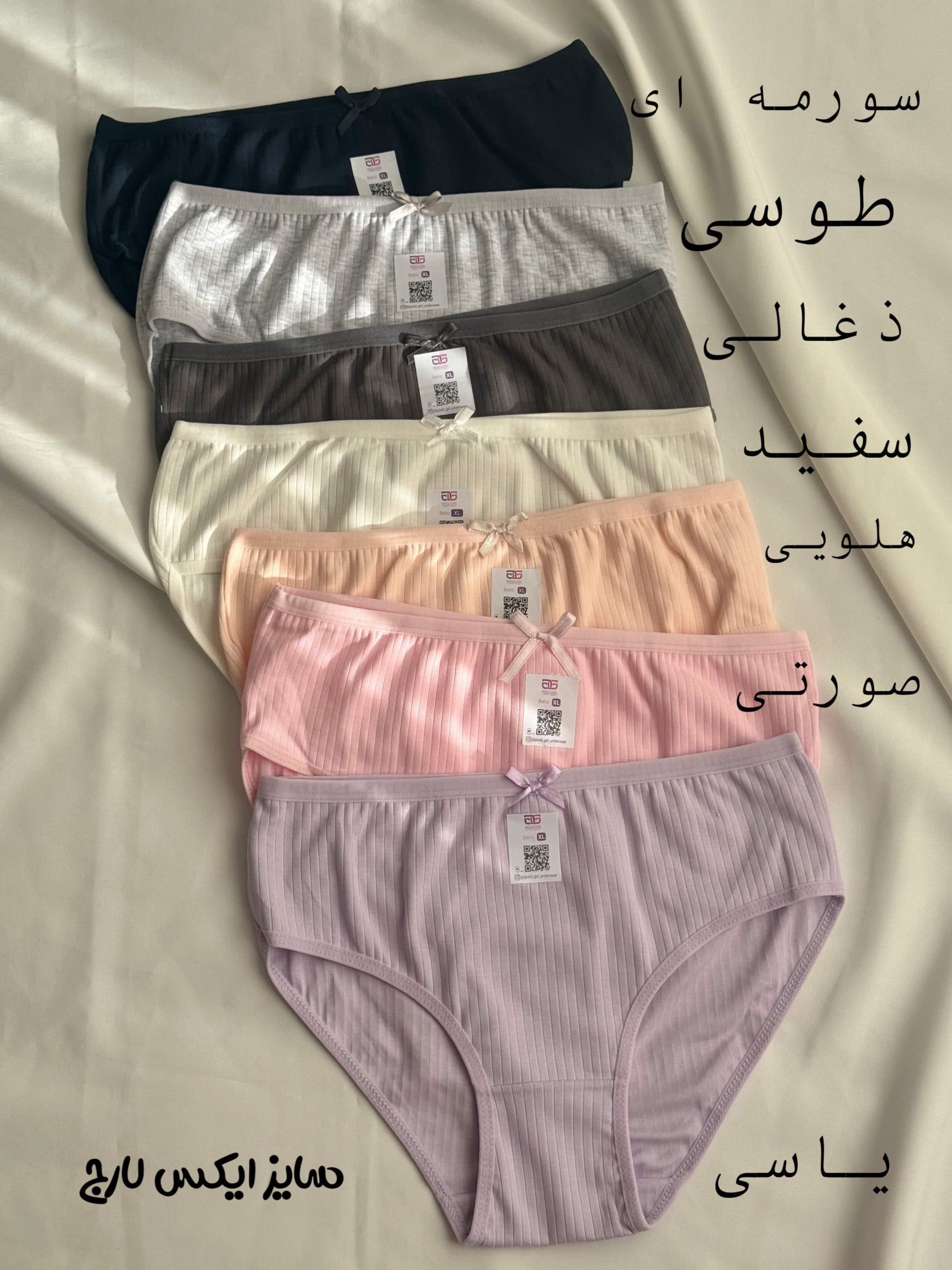 پک شورت نخی کبریتی کد 401 — تصویر ۴
