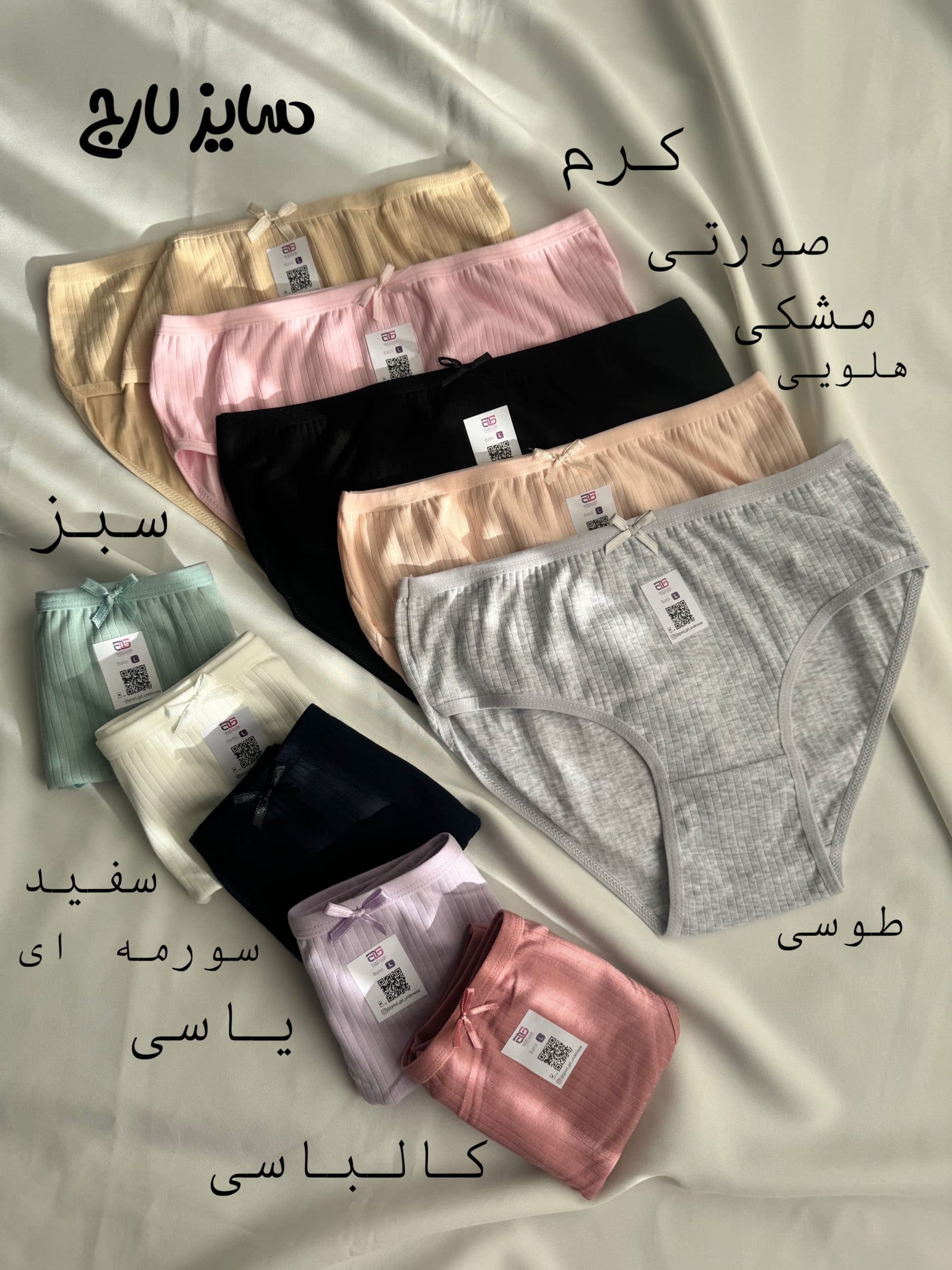 پک شورت نخی کبریتی کد 401 — تصویر ۵