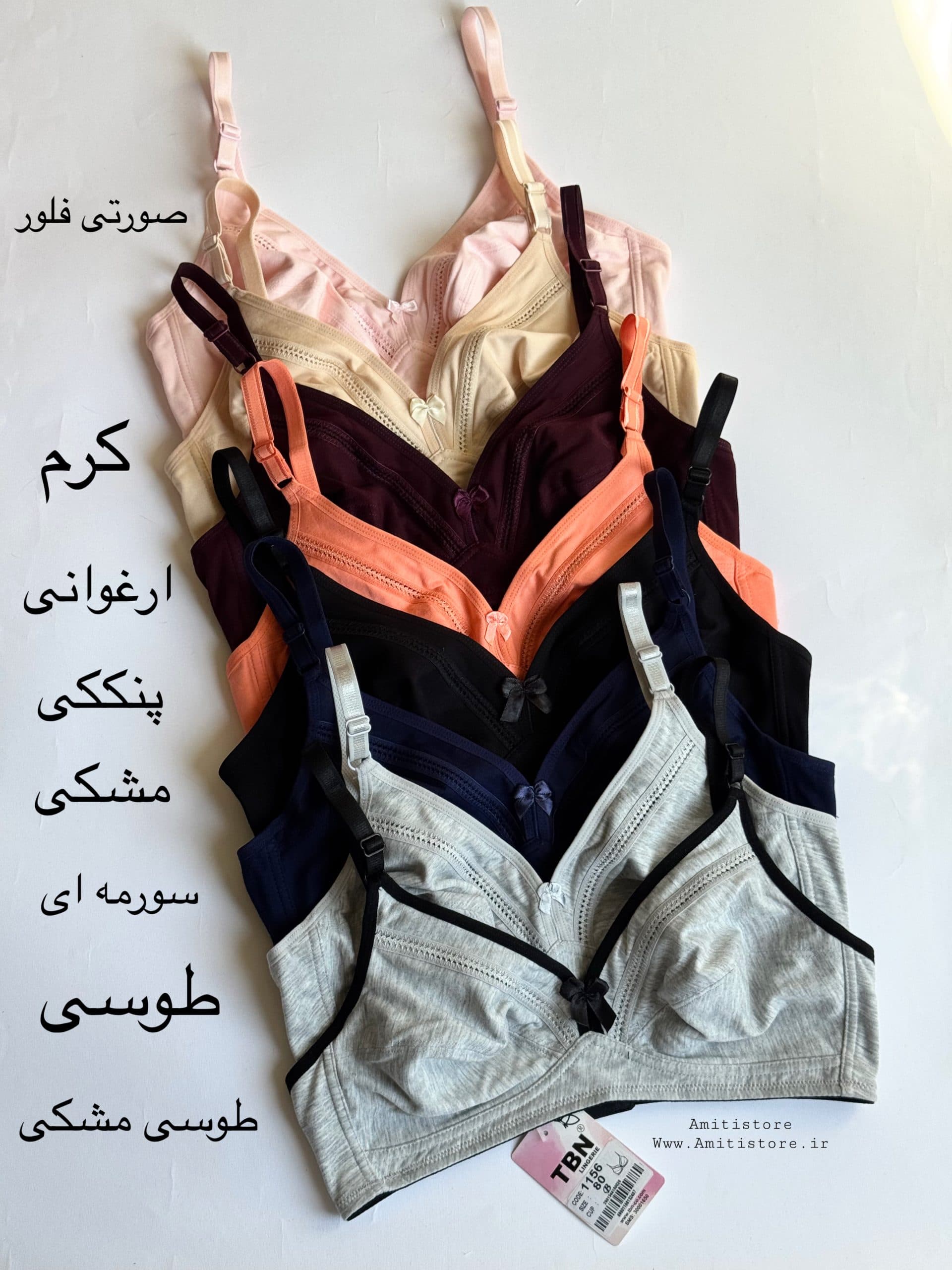 سوتین تک نخی بدون فنر TBN کد 1156 — تصویر ۵