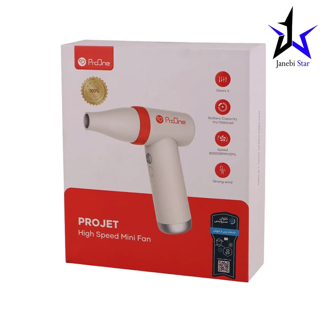 جت فن شارژی پرووان proone مدل pgc501 — تصویر ۵