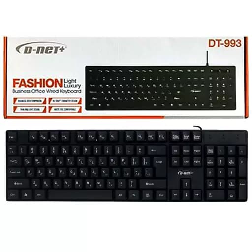 کیبورد D-Net DT-993 سیمی