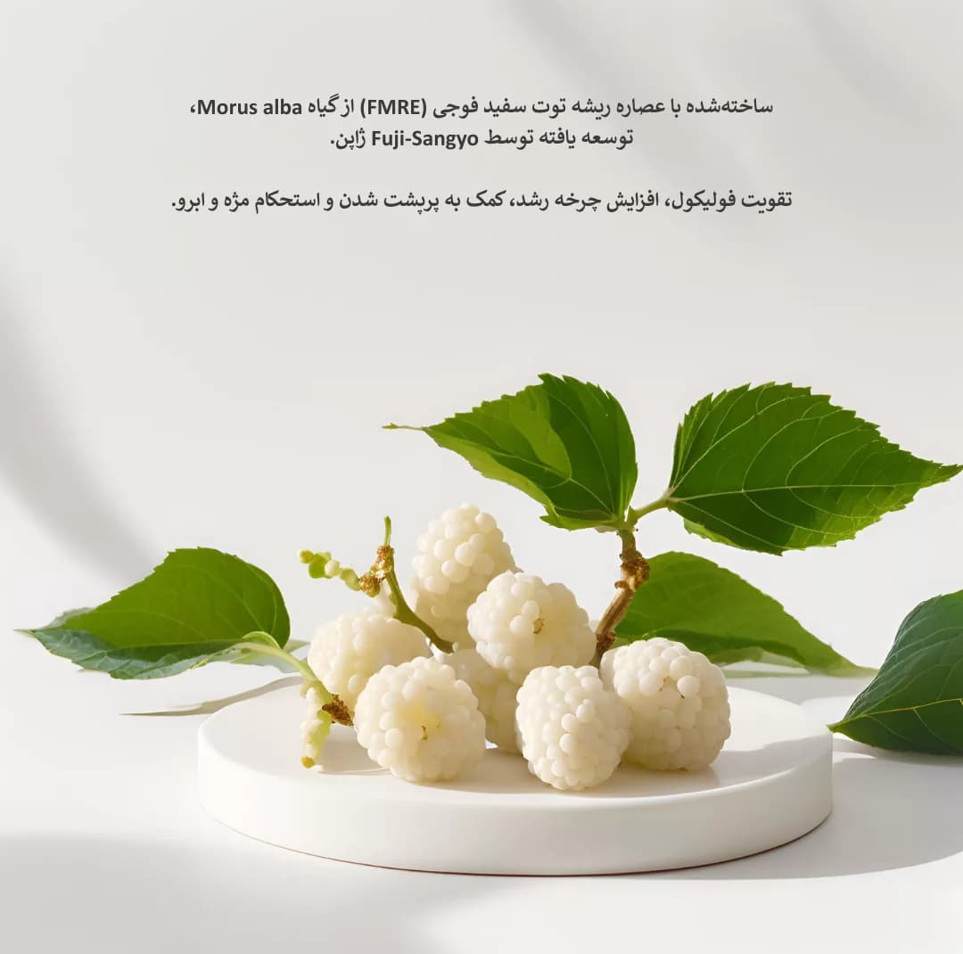 سرم تقویت مژه وینور مدل ELS حجم 3 میلی لیتر — تصویر ۴