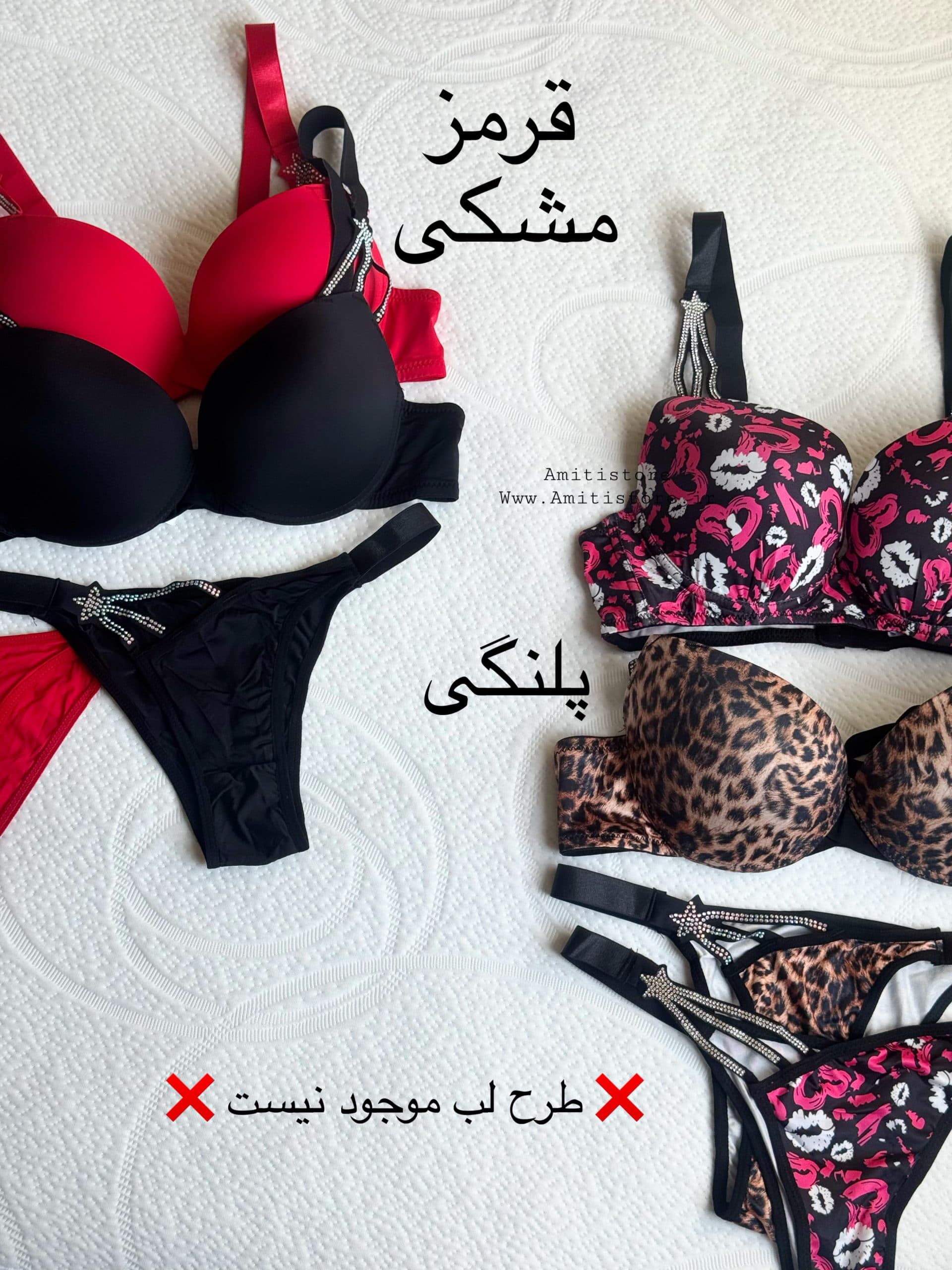 ست سوتین اسفنجی بند نگیندار کد 2066